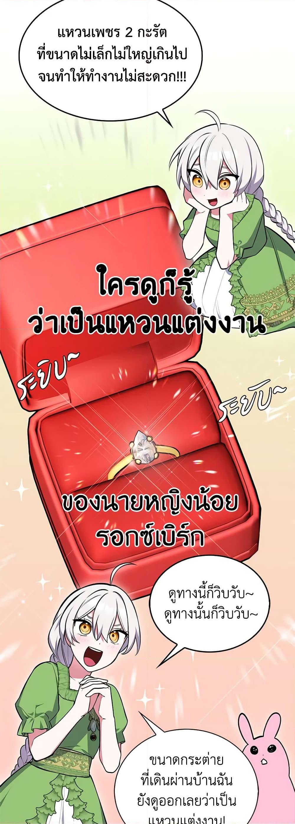 Manga-lc-com อ่านมังงะ อ่านการ์ตูน ออนไลน์ ฟรี Touch My Little Brother and You’re Dead ตอนที่ 1 2 3 4 5 6 7 8 9 10 11 12 13 14 ฟรี ไม่มีโฆษณา Manga-lc - อ่าน มังงะ อ่าน การ์ตูน ออนไลน์ อ่านมังงะ ฟรี