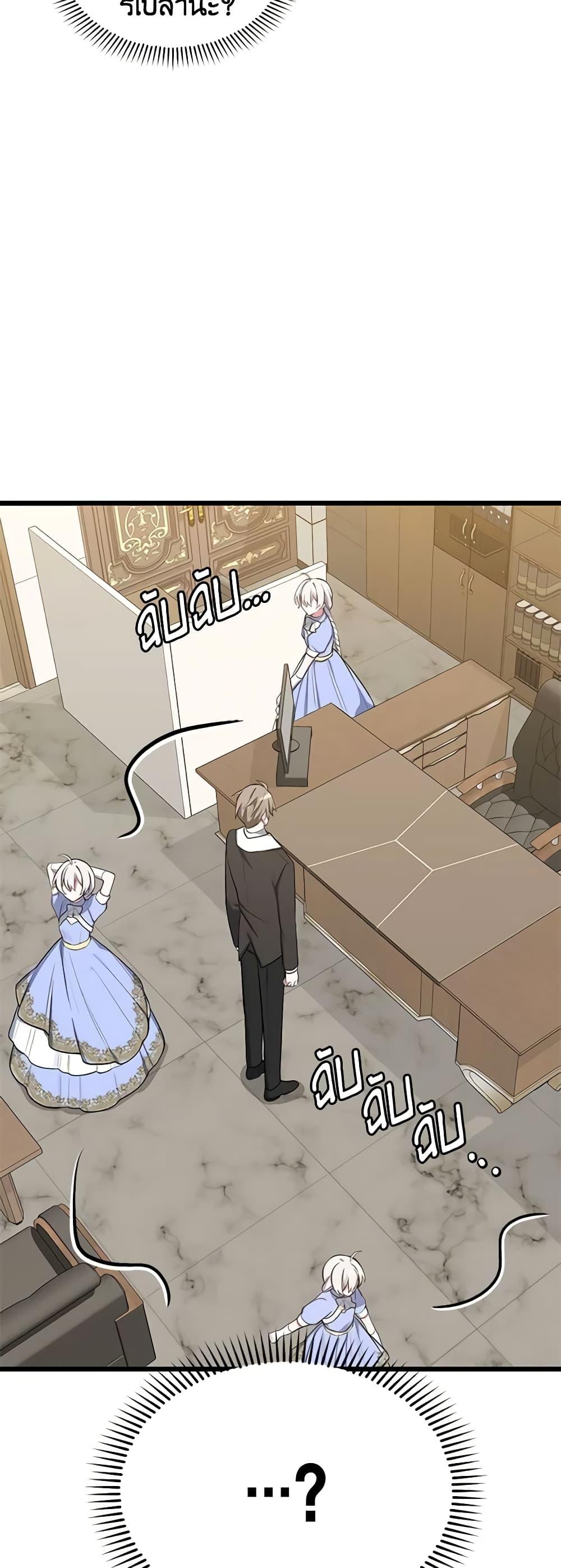 Manga-lc-com อ่านมังงะ อ่านการ์ตูน ออนไลน์ ฟรี Touch My Little Brother and You’re Dead ตอนที่ 1 2 3 4 5 6 7 8 9 10 11 12 13 14 ฟรี ไม่มีโฆษณา Manga-lc - อ่าน มังงะ อ่าน การ์ตูน ออนไลน์ อ่านมังงะ ฟรี