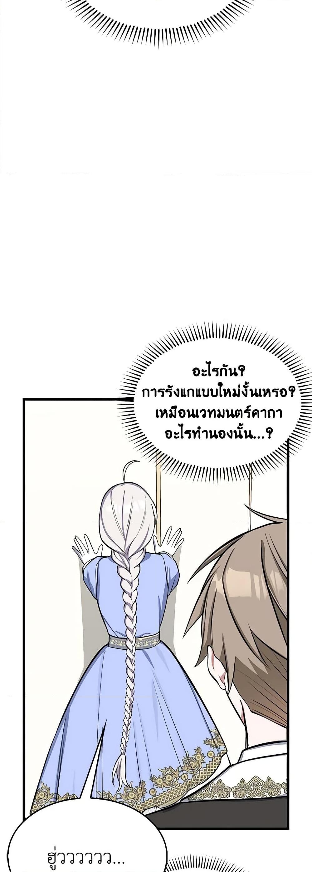 Manga-lc-com อ่านมังงะ อ่านการ์ตูน ออนไลน์ ฟรี Touch My Little Brother and You’re Dead ตอนที่ 1 2 3 4 5 6 7 8 9 10 11 12 13 14 ฟรี ไม่มีโฆษณา Manga-lc - อ่าน มังงะ อ่าน การ์ตูน ออนไลน์ อ่านมังงะ ฟรี