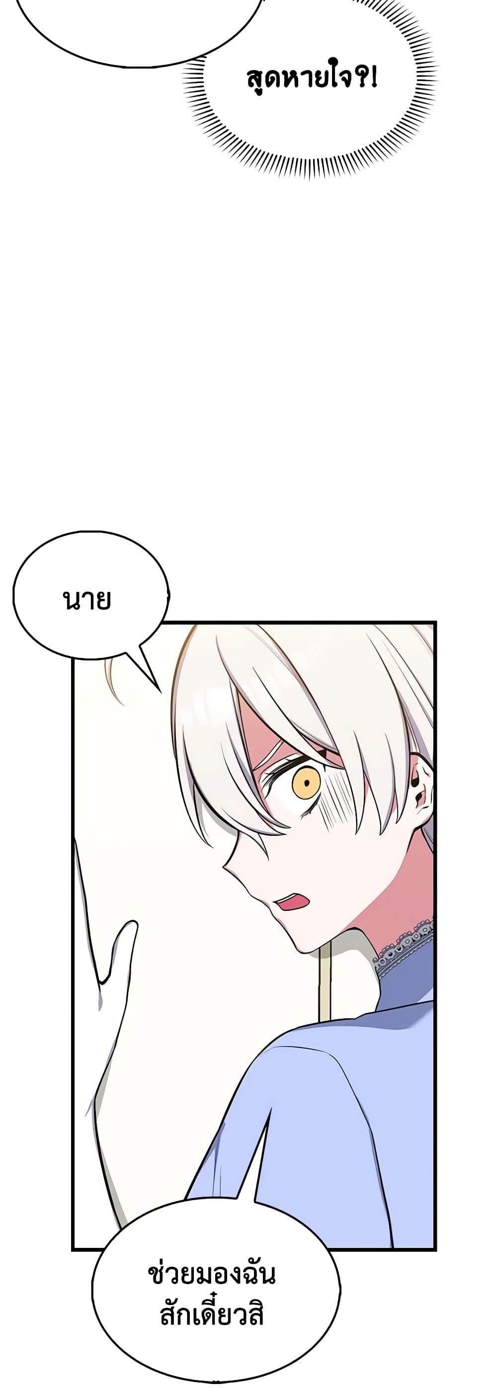 Manga-lc-com อ่านมังงะ อ่านการ์ตูน ออนไลน์ ฟรี Touch My Little Brother and You’re Dead ตอนที่ 1 2 3 4 5 6 7 8 9 10 11 12 13 14 ฟรี ไม่มีโฆษณา Manga-lc - อ่าน มังงะ อ่าน การ์ตูน ออนไลน์ อ่านมังงะ ฟรี