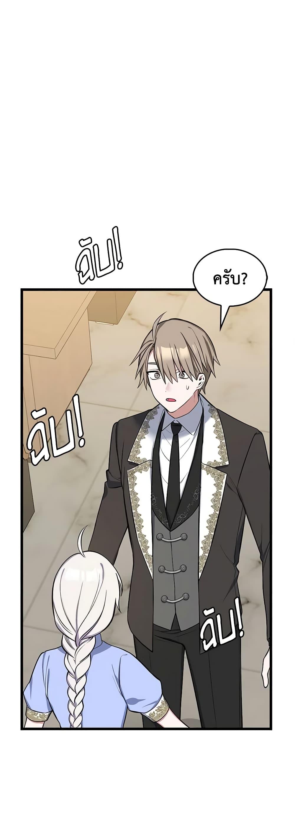 Manga-lc-com อ่านมังงะ อ่านการ์ตูน ออนไลน์ ฟรี Touch My Little Brother and You’re Dead ตอนที่ 1 2 3 4 5 6 7 8 9 10 11 12 13 14 ฟรี ไม่มีโฆษณา Manga-lc - อ่าน มังงะ อ่าน การ์ตูน ออนไลน์ อ่านมังงะ ฟรี
