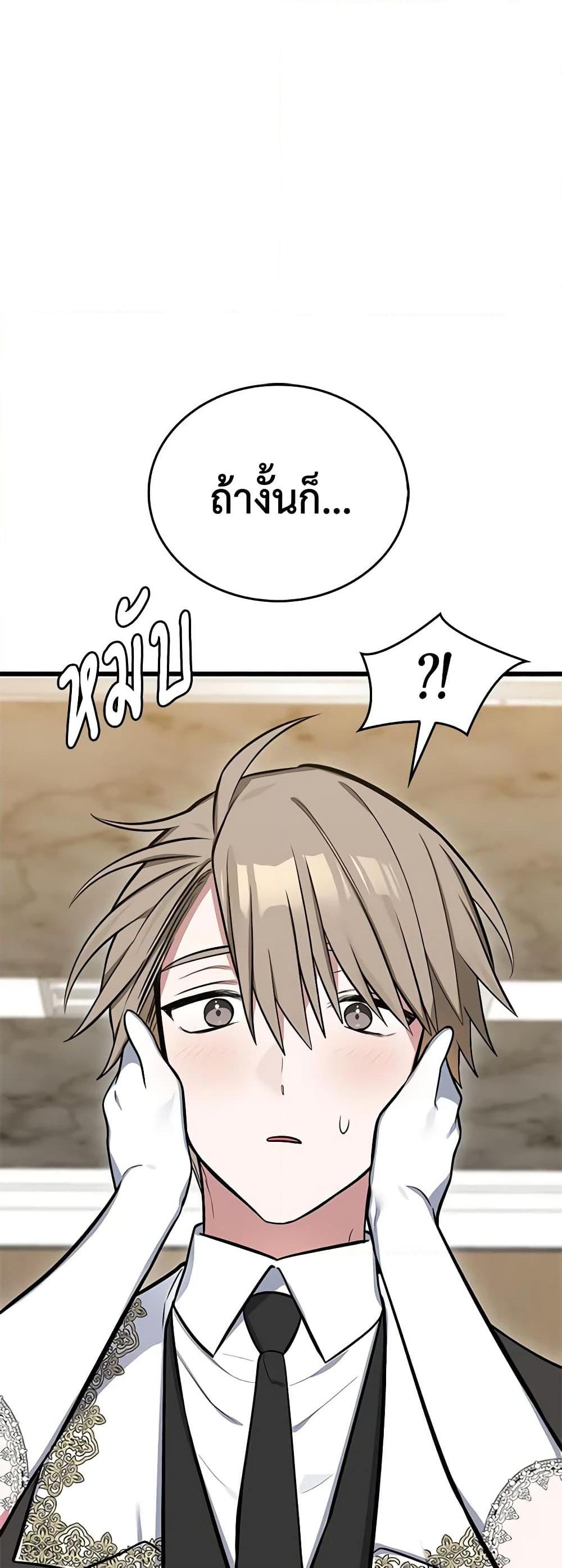 Manga-lc-com อ่านมังงะ อ่านการ์ตูน ออนไลน์ ฟรี Touch My Little Brother and You’re Dead ตอนที่ 1 2 3 4 5 6 7 8 9 10 11 12 13 14 ฟรี ไม่มีโฆษณา Manga-lc - อ่าน มังงะ อ่าน การ์ตูน ออนไลน์ อ่านมังงะ ฟรี