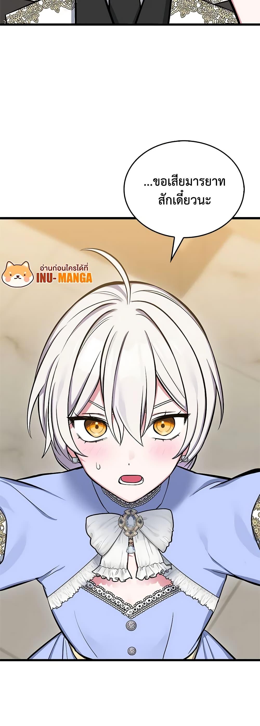 Manga-lc-com อ่านมังงะ อ่านการ์ตูน ออนไลน์ ฟรี Touch My Little Brother and You’re Dead ตอนที่ 1 2 3 4 5 6 7 8 9 10 11 12 13 14 ฟรี ไม่มีโฆษณา Manga-lc - อ่าน มังงะ อ่าน การ์ตูน ออนไลน์ อ่านมังงะ ฟรี