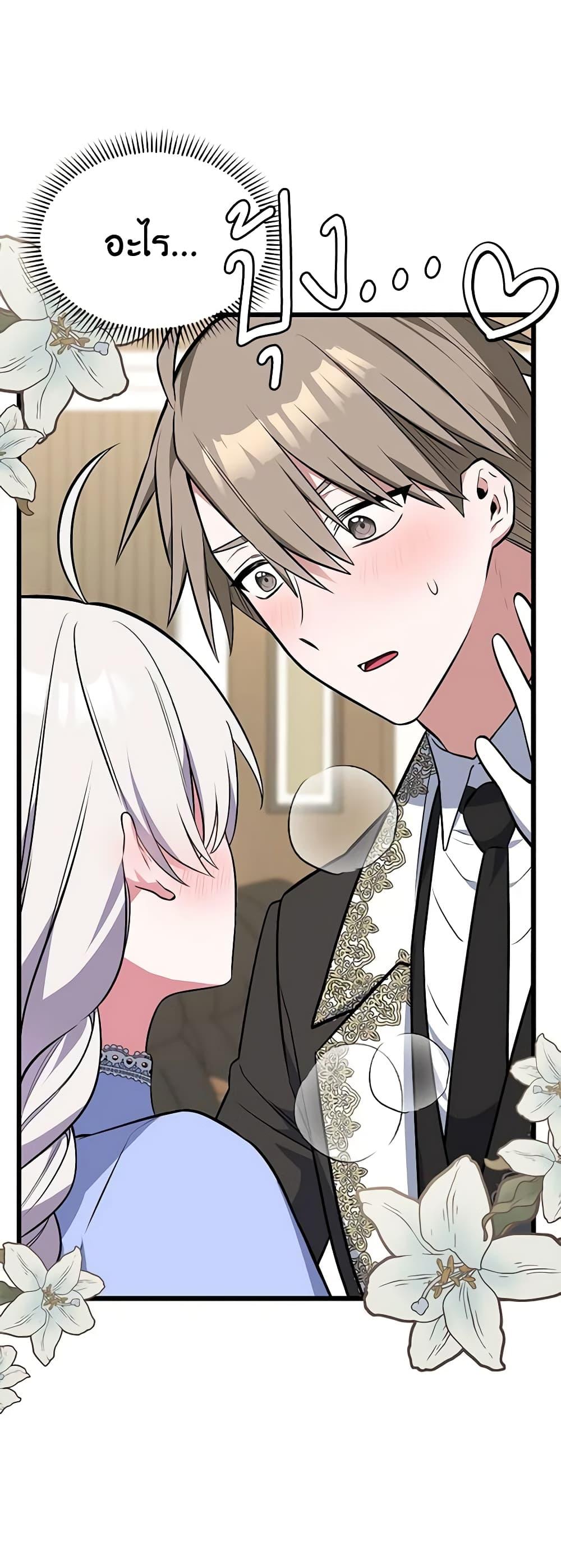 Manga-lc-com อ่านมังงะ อ่านการ์ตูน ออนไลน์ ฟรี Touch My Little Brother and You’re Dead ตอนที่ 1 2 3 4 5 6 7 8 9 10 11 12 13 14 ฟรี ไม่มีโฆษณา Manga-lc - อ่าน มังงะ อ่าน การ์ตูน ออนไลน์ อ่านมังงะ ฟรี