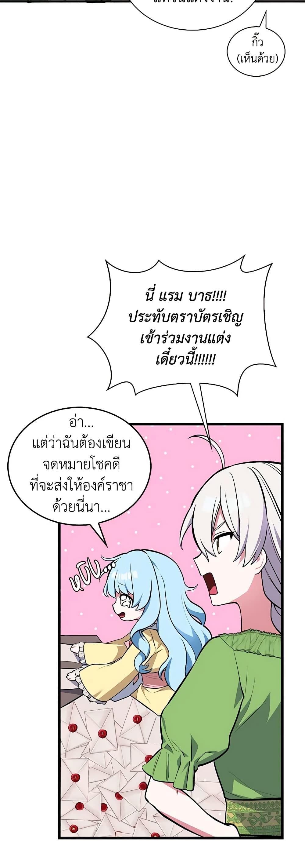 Manga-lc-com อ่านมังงะ อ่านการ์ตูน ออนไลน์ ฟรี Touch My Little Brother and You’re Dead ตอนที่ 1 2 3 4 5 6 7 8 9 10 11 12 13 14 ฟรี ไม่มีโฆษณา Manga-lc - อ่าน มังงะ อ่าน การ์ตูน ออนไลน์ อ่านมังงะ ฟรี