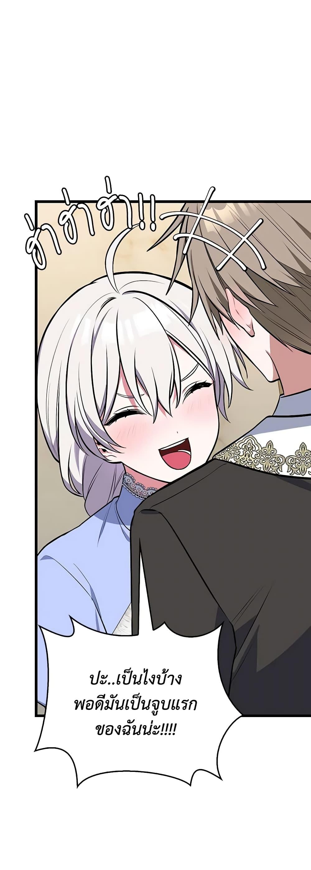 Manga-lc-com อ่านมังงะ อ่านการ์ตูน ออนไลน์ ฟรี Touch My Little Brother and You’re Dead ตอนที่ 1 2 3 4 5 6 7 8 9 10 11 12 13 14 ฟรี ไม่มีโฆษณา Manga-lc - อ่าน มังงะ อ่าน การ์ตูน ออนไลน์ อ่านมังงะ ฟรี