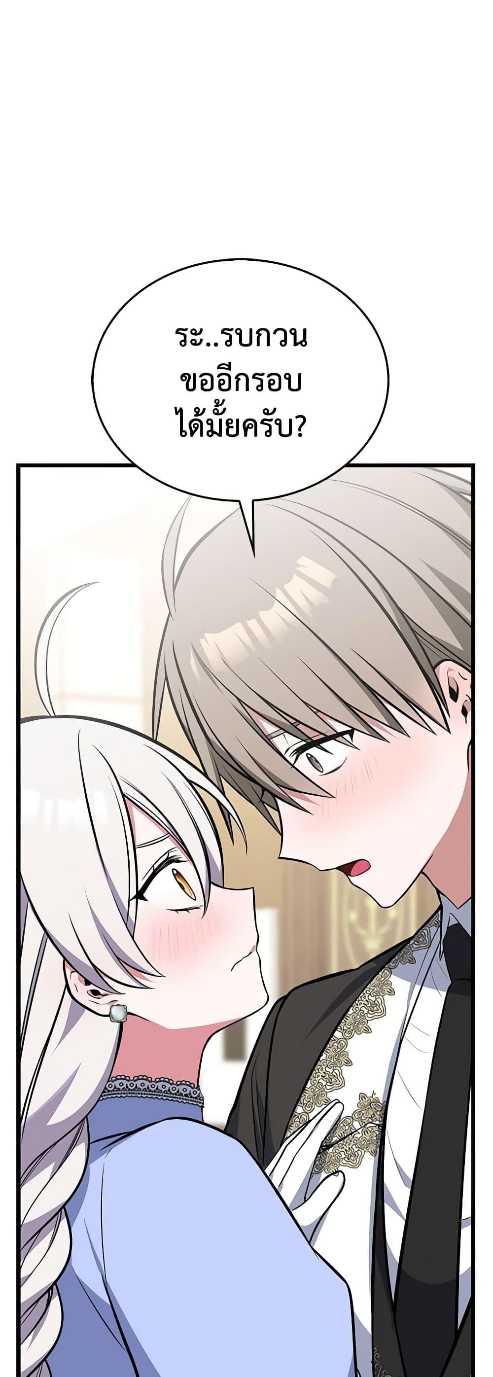 Manga-lc-com อ่านมังงะ อ่านการ์ตูน ออนไลน์ ฟรี Touch My Little Brother and You’re Dead ตอนที่ 1 2 3 4 5 6 7 8 9 10 11 12 13 14 ฟรี ไม่มีโฆษณา Manga-lc - อ่าน มังงะ อ่าน การ์ตูน ออนไลน์ อ่านมังงะ ฟรี