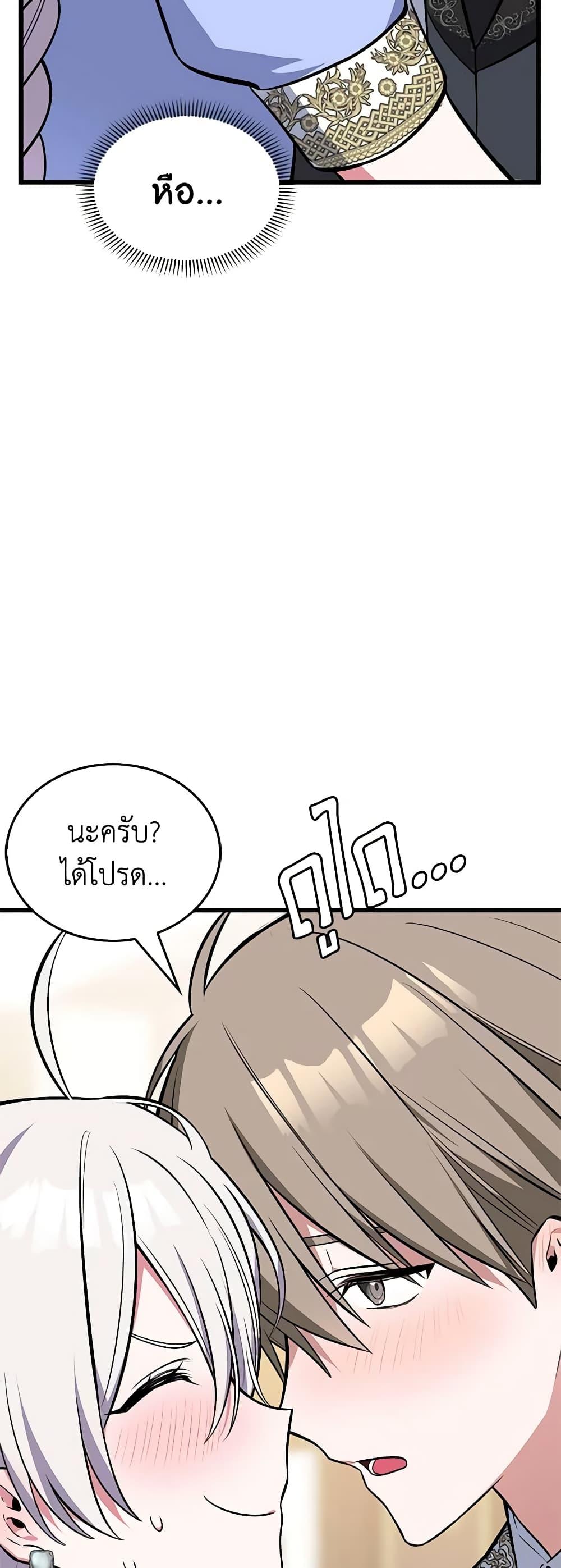 Manga-lc-com อ่านมังงะ อ่านการ์ตูน ออนไลน์ ฟรี Touch My Little Brother and You’re Dead ตอนที่ 1 2 3 4 5 6 7 8 9 10 11 12 13 14 ฟรี ไม่มีโฆษณา Manga-lc - อ่าน มังงะ อ่าน การ์ตูน ออนไลน์ อ่านมังงะ ฟรี