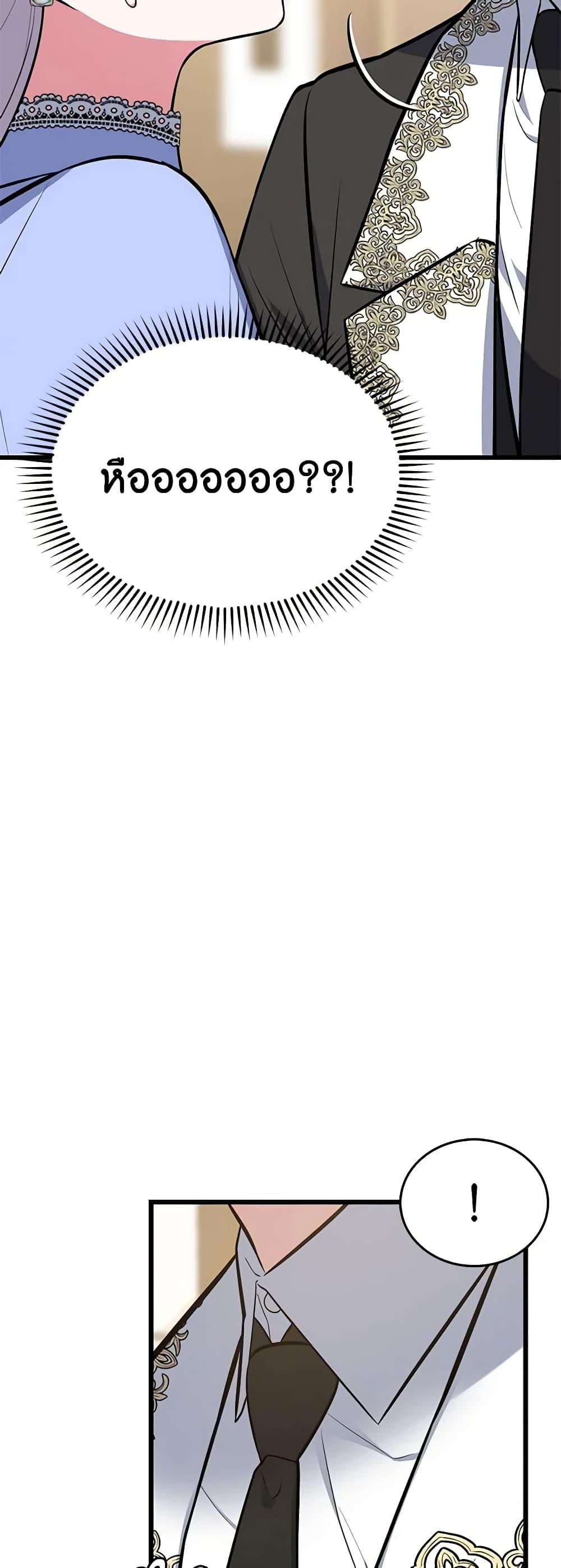 Manga-lc-com อ่านมังงะ อ่านการ์ตูน ออนไลน์ ฟรี Touch My Little Brother and You’re Dead ตอนที่ 1 2 3 4 5 6 7 8 9 10 11 12 13 14 ฟรี ไม่มีโฆษณา Manga-lc - อ่าน มังงะ อ่าน การ์ตูน ออนไลน์ อ่านมังงะ ฟรี