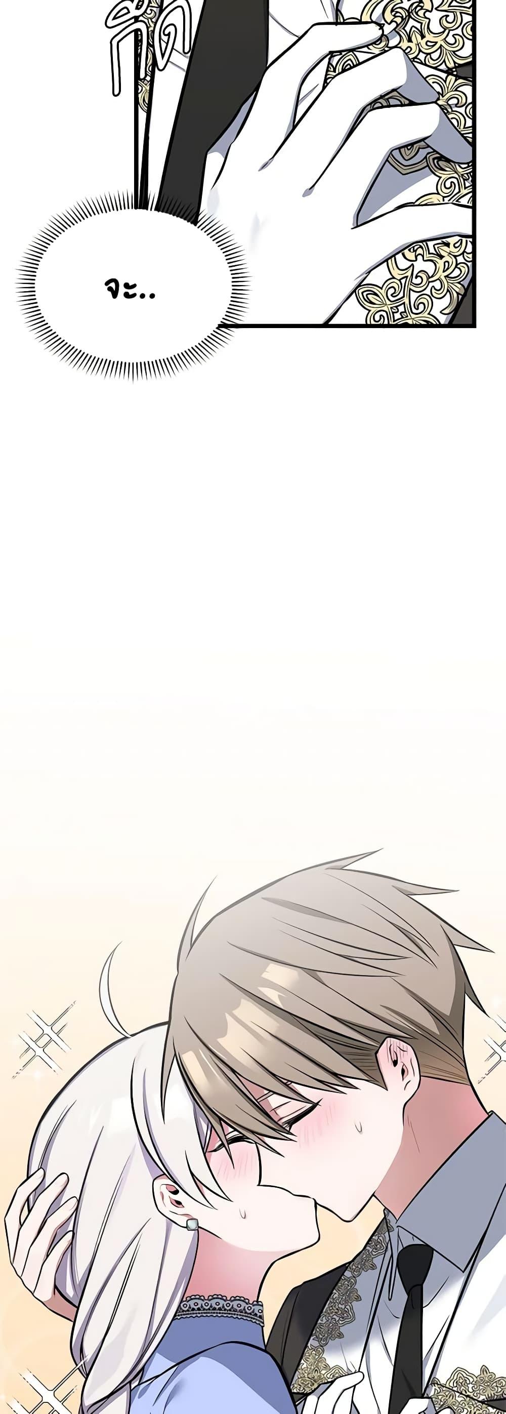 Manga-lc-com อ่านมังงะ อ่านการ์ตูน ออนไลน์ ฟรี Touch My Little Brother and You’re Dead ตอนที่ 1 2 3 4 5 6 7 8 9 10 11 12 13 14 ฟรี ไม่มีโฆษณา Manga-lc - อ่าน มังงะ อ่าน การ์ตูน ออนไลน์ อ่านมังงะ ฟรี