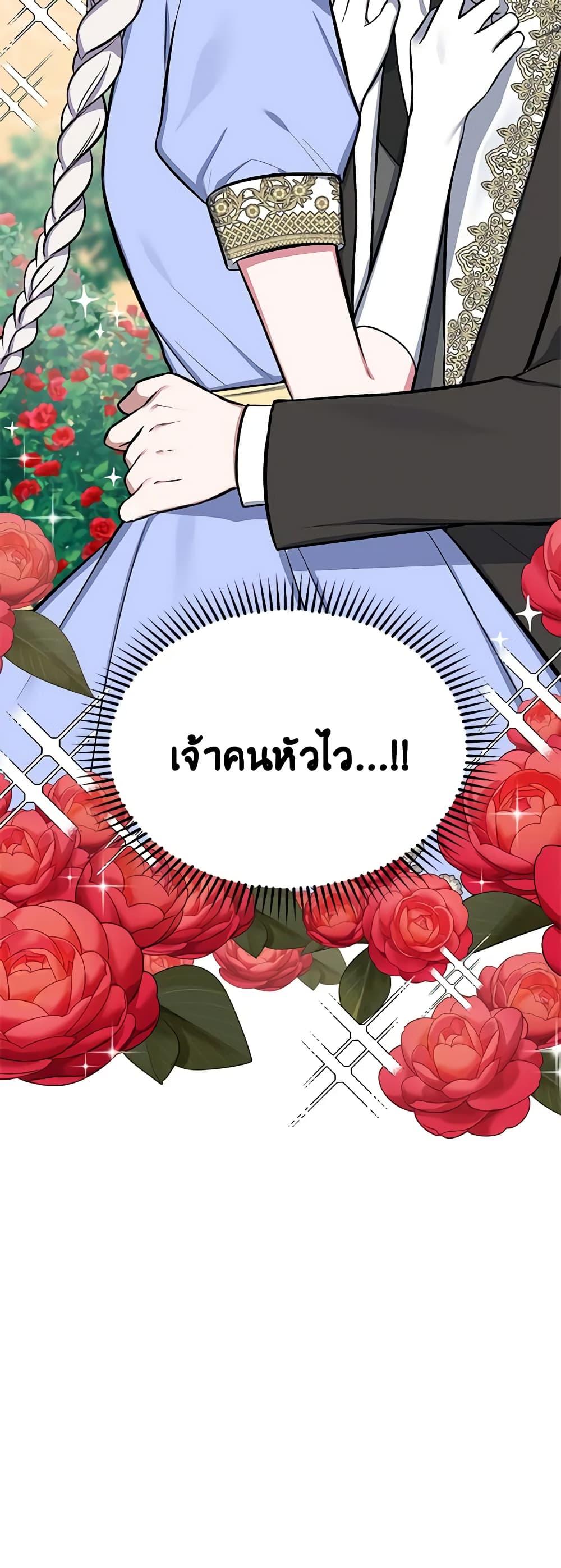 Manga-lc-com อ่านมังงะ อ่านการ์ตูน ออนไลน์ ฟรี Touch My Little Brother and You’re Dead ตอนที่ 1 2 3 4 5 6 7 8 9 10 11 12 13 14 ฟรี ไม่มีโฆษณา Manga-lc - อ่าน มังงะ อ่าน การ์ตูน ออนไลน์ อ่านมังงะ ฟรี