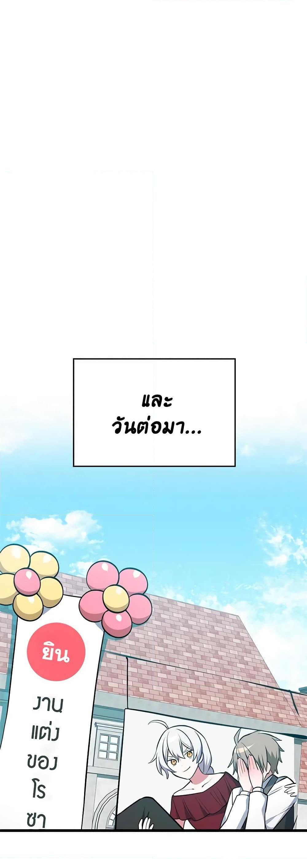 Manga-lc-com อ่านมังงะ อ่านการ์ตูน ออนไลน์ ฟรี Touch My Little Brother and You’re Dead ตอนที่ 1 2 3 4 5 6 7 8 9 10 11 12 13 14 ฟรี ไม่มีโฆษณา Manga-lc - อ่าน มังงะ อ่าน การ์ตูน ออนไลน์ อ่านมังงะ ฟรี
