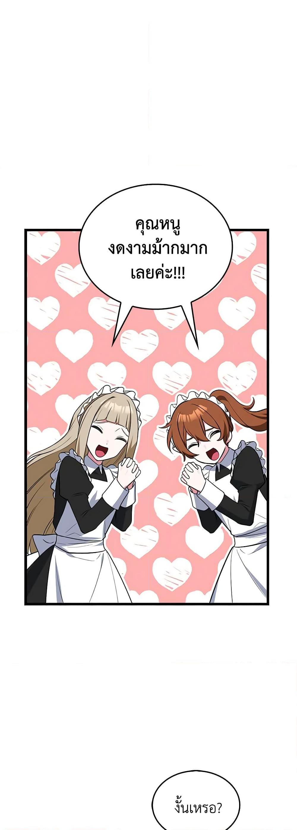 Manga-lc-com อ่านมังงะ อ่านการ์ตูน ออนไลน์ ฟรี Touch My Little Brother and You’re Dead ตอนที่ 1 2 3 4 5 6 7 8 9 10 11 12 13 14 ฟรี ไม่มีโฆษณา Manga-lc - อ่าน มังงะ อ่าน การ์ตูน ออนไลน์ อ่านมังงะ ฟรี