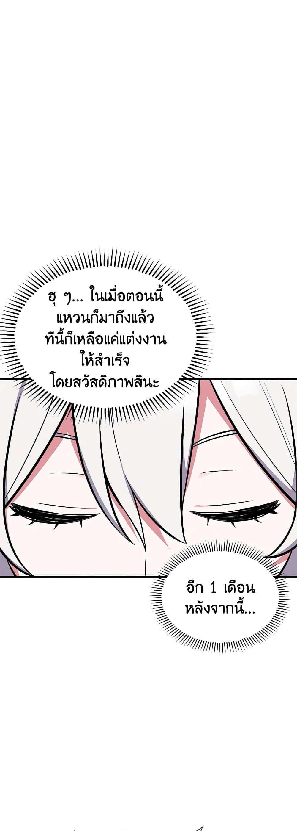 Manga-lc-com อ่านมังงะ อ่านการ์ตูน ออนไลน์ ฟรี Touch My Little Brother and You’re Dead ตอนที่ 1 2 3 4 5 6 7 8 9 10 11 12 13 14 ฟรี ไม่มีโฆษณา Manga-lc - อ่าน มังงะ อ่าน การ์ตูน ออนไลน์ อ่านมังงะ ฟรี