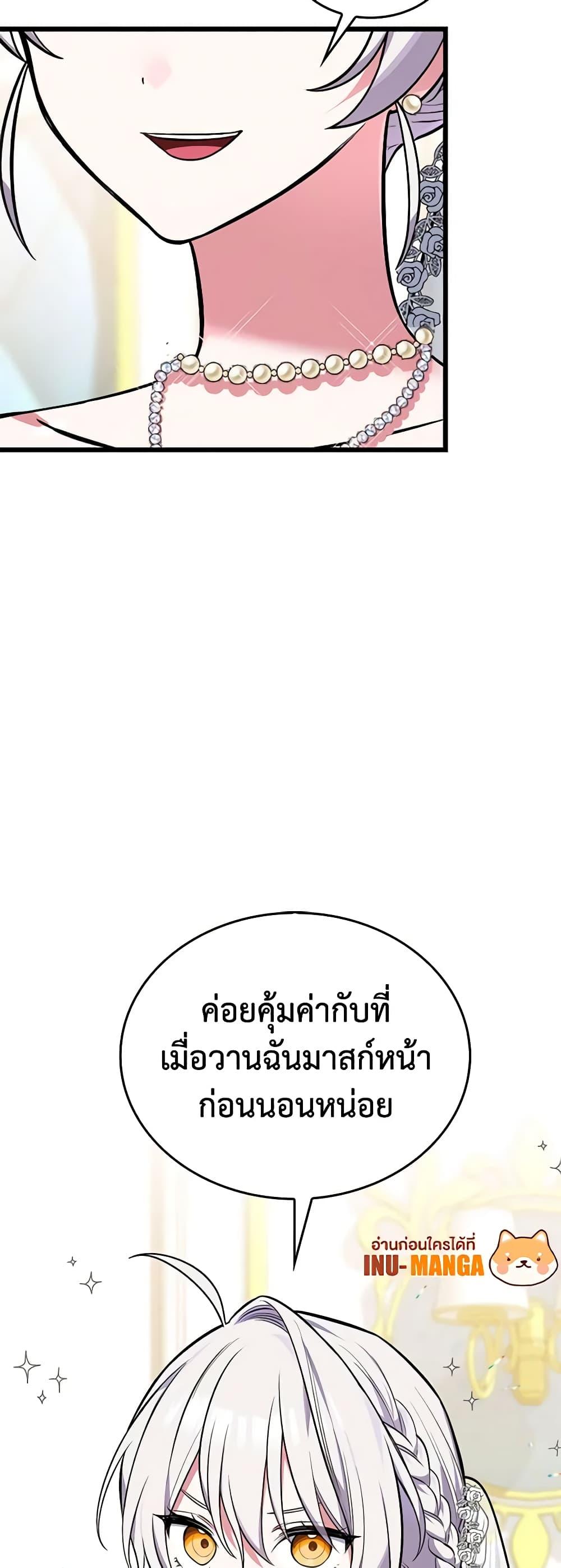Manga-lc-com อ่านมังงะ อ่านการ์ตูน ออนไลน์ ฟรี Touch My Little Brother and You’re Dead ตอนที่ 1 2 3 4 5 6 7 8 9 10 11 12 13 14 ฟรี ไม่มีโฆษณา Manga-lc - อ่าน มังงะ อ่าน การ์ตูน ออนไลน์ อ่านมังงะ ฟรี