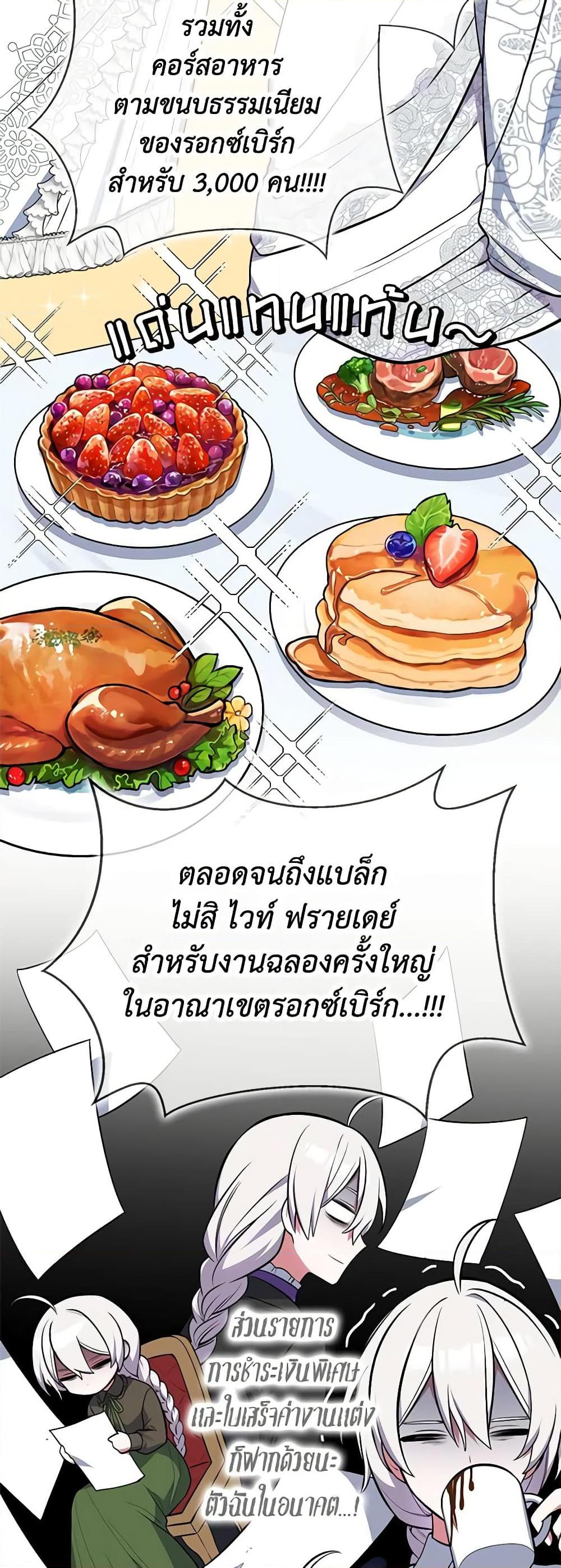 Manga-lc-com อ่านมังงะ อ่านการ์ตูน ออนไลน์ ฟรี Touch My Little Brother and You’re Dead ตอนที่ 1 2 3 4 5 6 7 8 9 10 11 12 13 14 ฟรี ไม่มีโฆษณา Manga-lc - อ่าน มังงะ อ่าน การ์ตูน ออนไลน์ อ่านมังงะ ฟรี