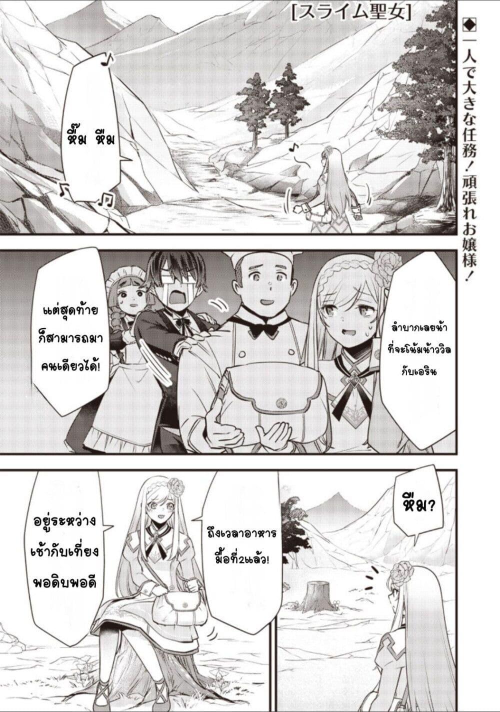 Manga-lc-com อ่านมังงะ อ่านการ์ตูน ออนไลน์ ฟรี Slime Saint ตอนที่ 1 2 3 4 5 6 7 8 9 10 11 12 13 14 ฟรี ไม่มีโฆษณา Manga-lc - อ่าน มังงะ อ่าน การ์ตูน ออนไลน์ อ่านมังงะ ฟรี