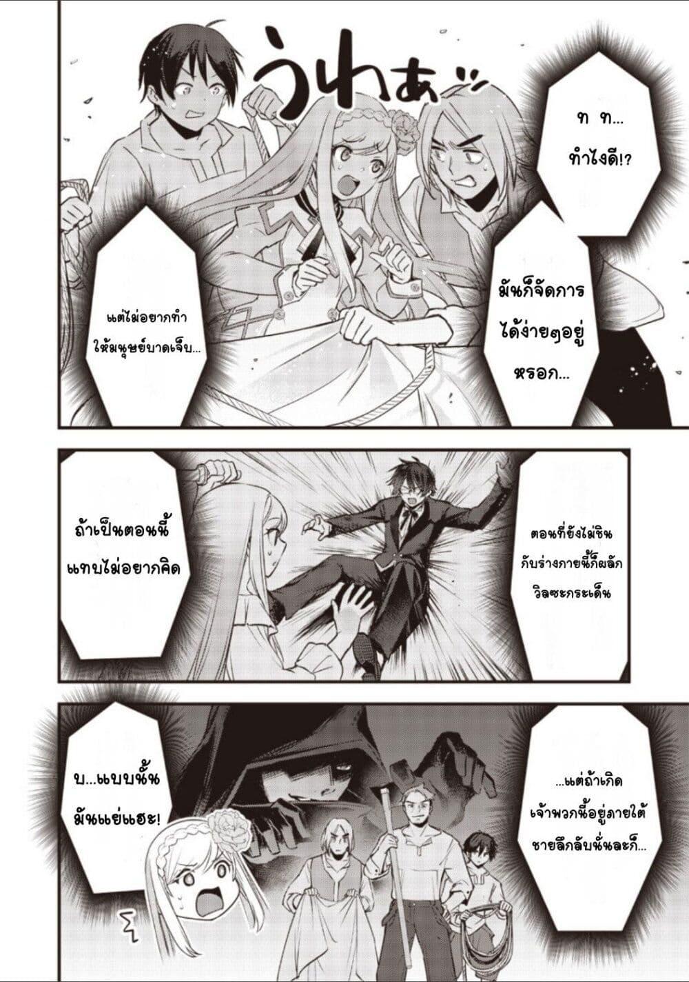 Manga-lc-com อ่านมังงะ อ่านการ์ตูน ออนไลน์ ฟรี Slime Saint ตอนที่ 1 2 3 4 5 6 7 8 9 10 11 12 13 14 ฟรี ไม่มีโฆษณา Manga-lc - อ่าน มังงะ อ่าน การ์ตูน ออนไลน์ อ่านมังงะ ฟรี