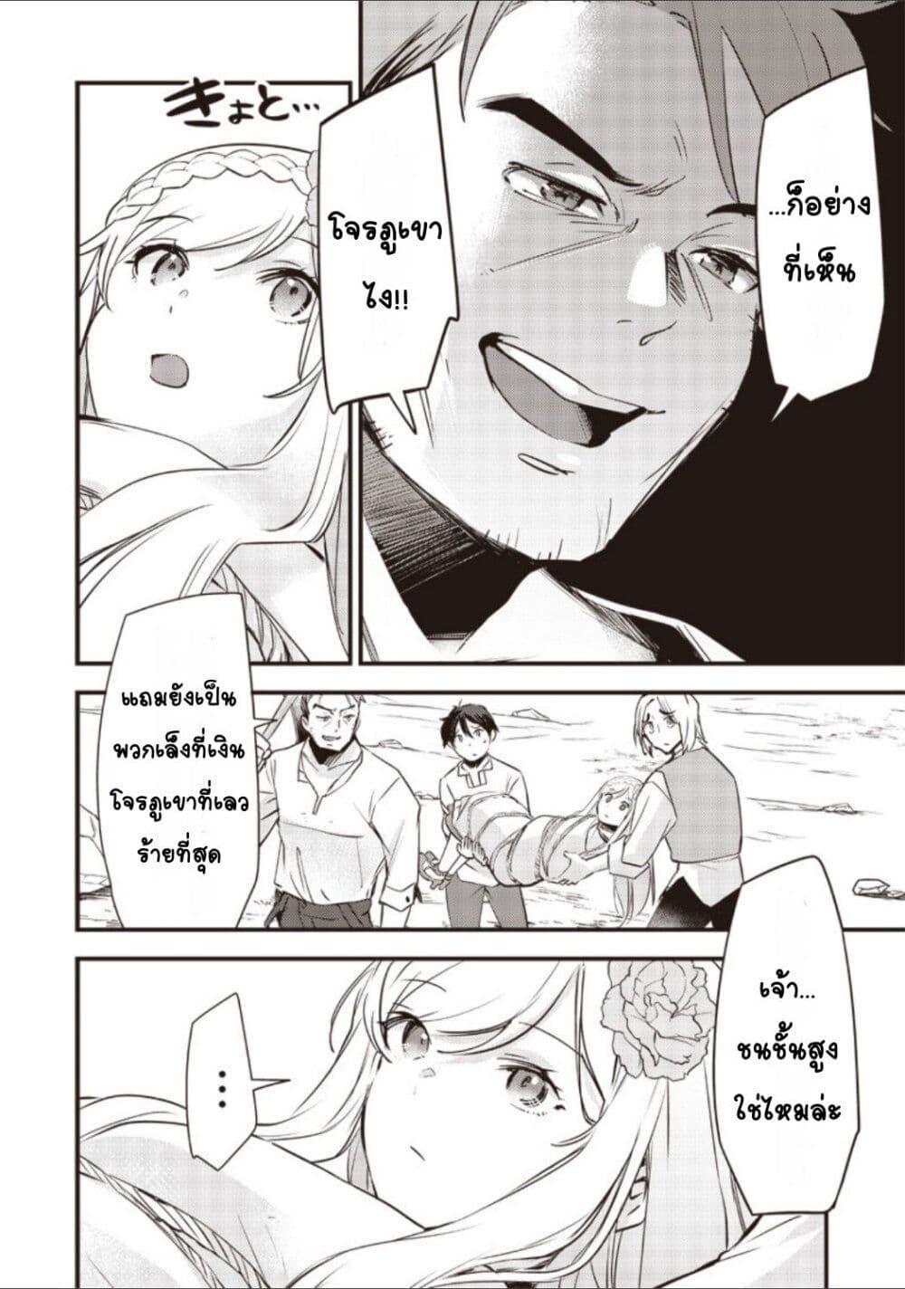 Manga-lc-com อ่านมังงะ อ่านการ์ตูน ออนไลน์ ฟรี Slime Saint ตอนที่ 1 2 3 4 5 6 7 8 9 10 11 12 13 14 ฟรี ไม่มีโฆษณา Manga-lc - อ่าน มังงะ อ่าน การ์ตูน ออนไลน์ อ่านมังงะ ฟรี