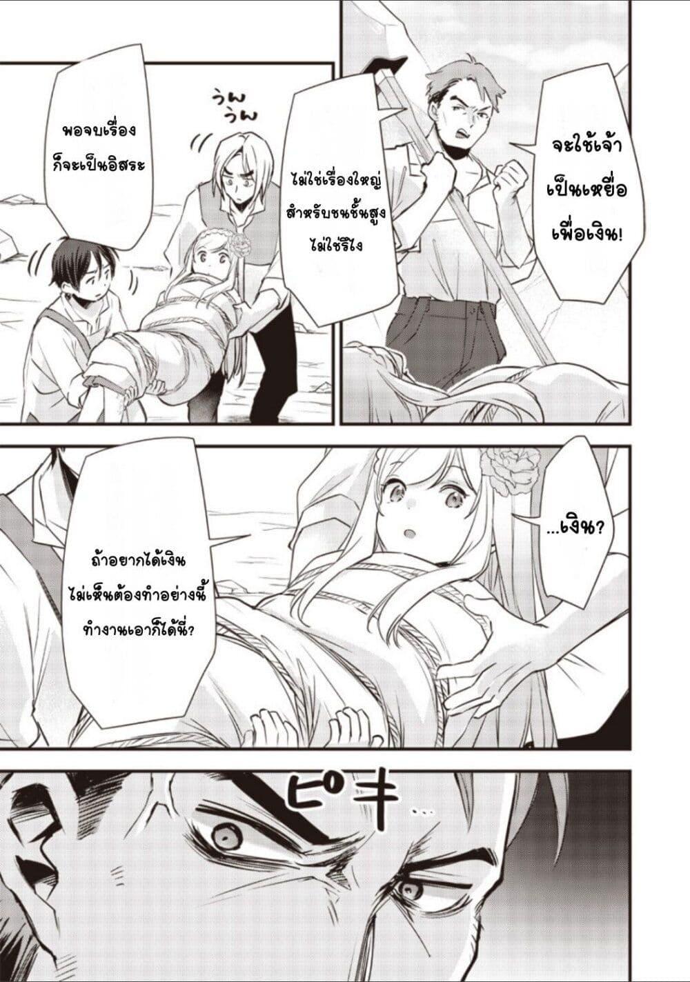 Manga-lc-com อ่านมังงะ อ่านการ์ตูน ออนไลน์ ฟรี Slime Saint ตอนที่ 1 2 3 4 5 6 7 8 9 10 11 12 13 14 ฟรี ไม่มีโฆษณา Manga-lc - อ่าน มังงะ อ่าน การ์ตูน ออนไลน์ อ่านมังงะ ฟรี