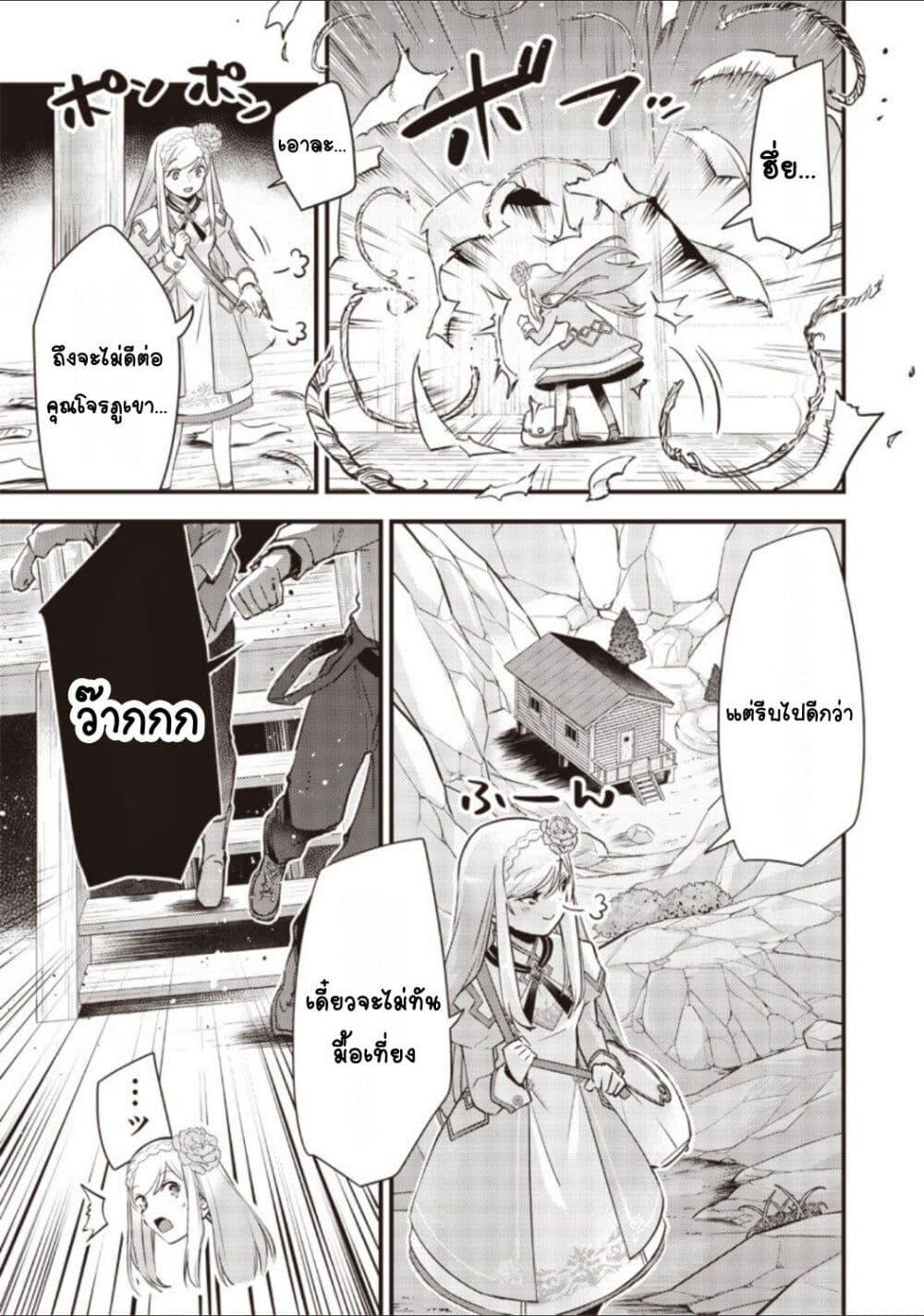 Manga-lc-com อ่านมังงะ อ่านการ์ตูน ออนไลน์ ฟรี Slime Saint ตอนที่ 1 2 3 4 5 6 7 8 9 10 11 12 13 14 ฟรี ไม่มีโฆษณา Manga-lc - อ่าน มังงะ อ่าน การ์ตูน ออนไลน์ อ่านมังงะ ฟรี