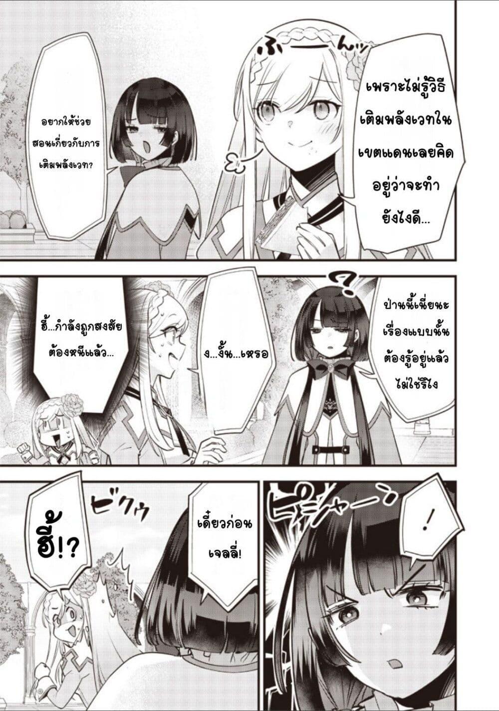 Manga-lc-com อ่านมังงะ อ่านการ์ตูน ออนไลน์ ฟรี Slime Saint ตอนที่ 1 2 3 4 5 6 7 8 9 10 11 12 13 14 ฟรี ไม่มีโฆษณา Manga-lc - อ่าน มังงะ อ่าน การ์ตูน ออนไลน์ อ่านมังงะ ฟรี