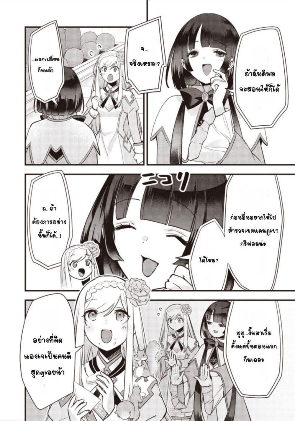 Manga-lc-com อ่านมังงะ อ่านการ์ตูน ออนไลน์ ฟรี Slime Saint ตอนที่ 1 2 3 4 5 6 7 8 9 10 11 12 13 14 ฟรี ไม่มีโฆษณา Manga-lc - อ่าน มังงะ อ่าน การ์ตูน ออนไลน์ อ่านมังงะ ฟรี