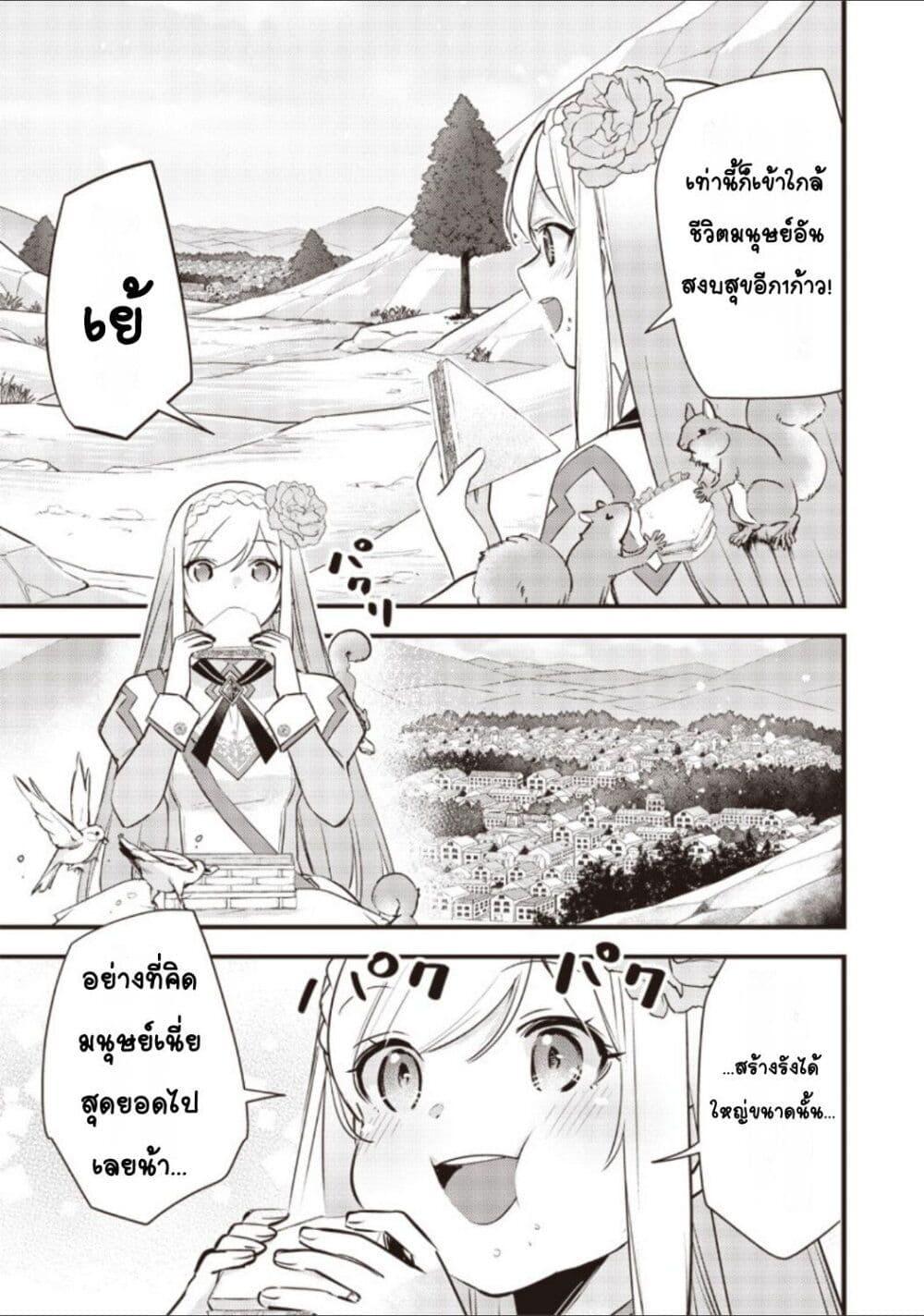 Manga-lc-com อ่านมังงะ อ่านการ์ตูน ออนไลน์ ฟรี Slime Saint ตอนที่ 1 2 3 4 5 6 7 8 9 10 11 12 13 14 ฟรี ไม่มีโฆษณา Manga-lc - อ่าน มังงะ อ่าน การ์ตูน ออนไลน์ อ่านมังงะ ฟรี