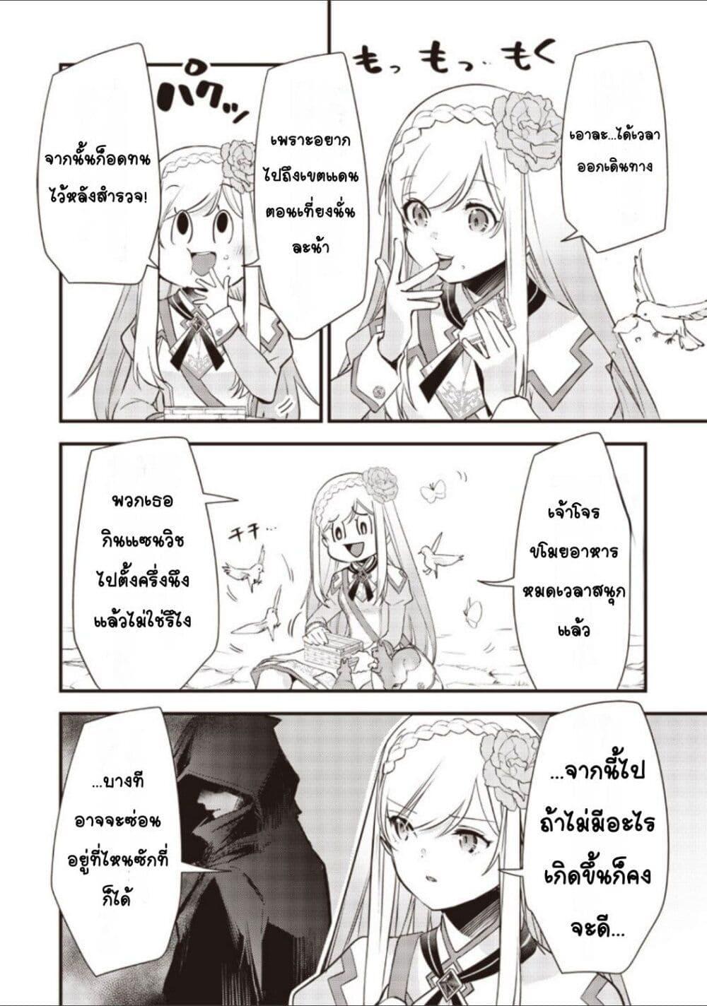 Manga-lc-com อ่านมังงะ อ่านการ์ตูน ออนไลน์ ฟรี Slime Saint ตอนที่ 1 2 3 4 5 6 7 8 9 10 11 12 13 14 ฟรี ไม่มีโฆษณา Manga-lc - อ่าน มังงะ อ่าน การ์ตูน ออนไลน์ อ่านมังงะ ฟรี