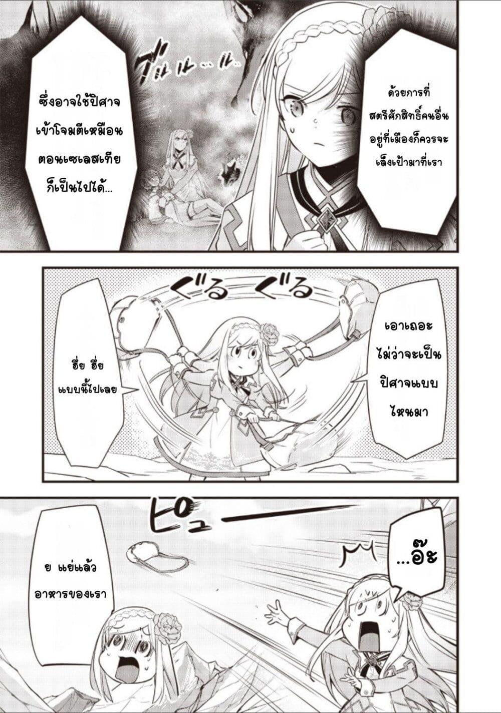 Manga-lc-com อ่านมังงะ อ่านการ์ตูน ออนไลน์ ฟรี Slime Saint ตอนที่ 1 2 3 4 5 6 7 8 9 10 11 12 13 14 ฟรี ไม่มีโฆษณา Manga-lc - อ่าน มังงะ อ่าน การ์ตูน ออนไลน์ อ่านมังงะ ฟรี