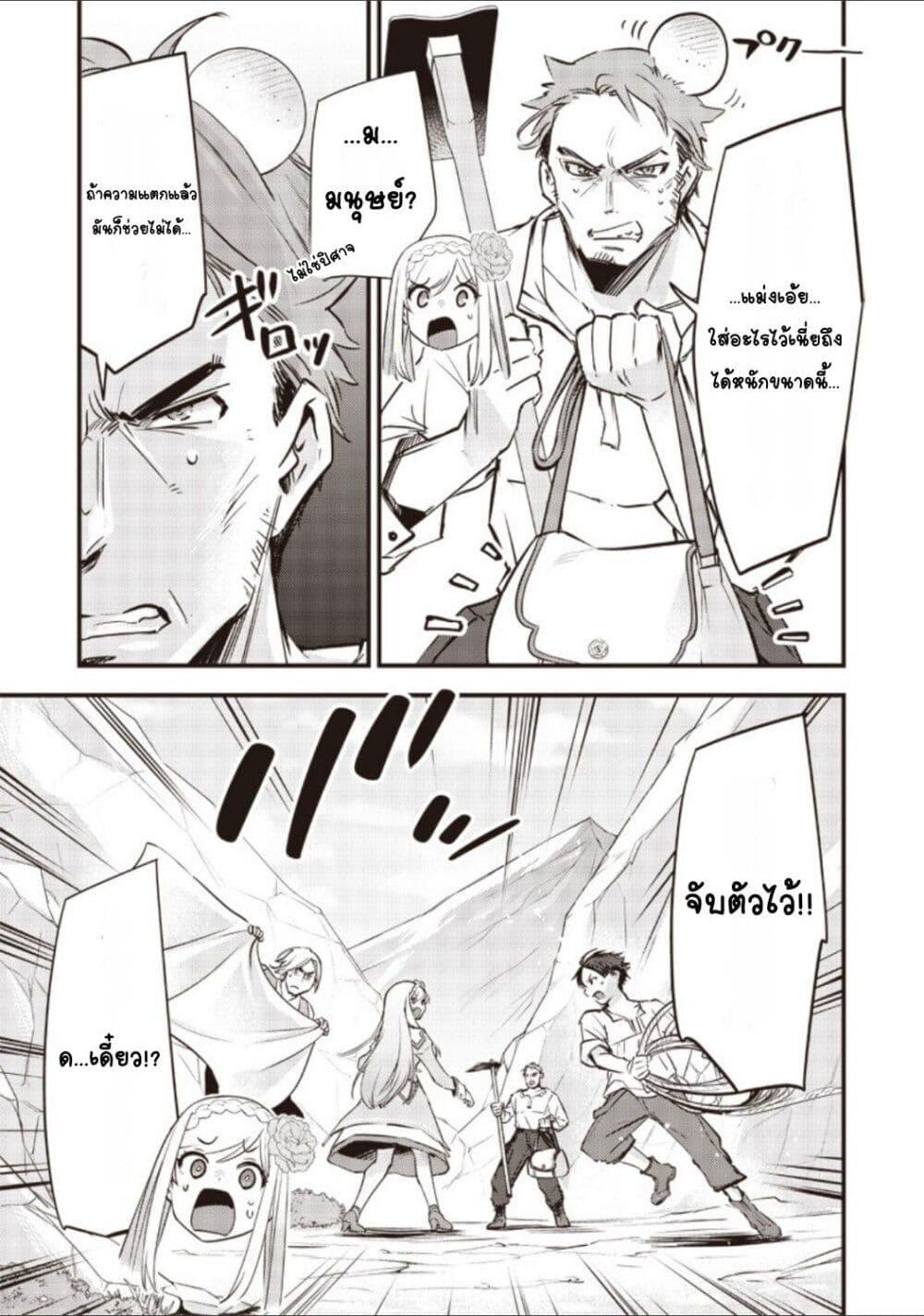 Manga-lc-com อ่านมังงะ อ่านการ์ตูน ออนไลน์ ฟรี Slime Saint ตอนที่ 1 2 3 4 5 6 7 8 9 10 11 12 13 14 ฟรี ไม่มีโฆษณา Manga-lc - อ่าน มังงะ อ่าน การ์ตูน ออนไลน์ อ่านมังงะ ฟรี