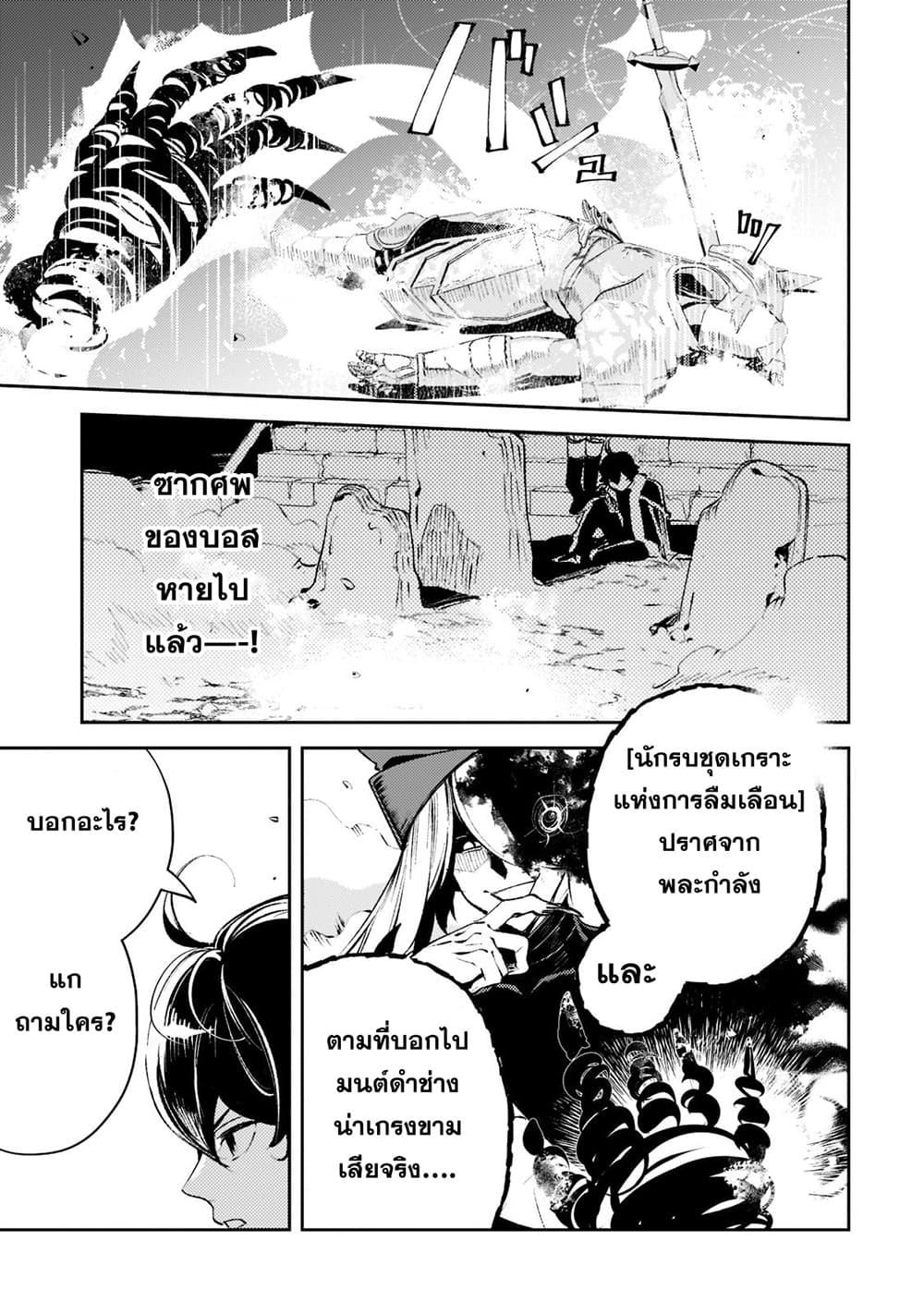 Manga-lc-com อ่านมังงะ อ่านการ์ตูน ออนไลน์ ฟรี Kurotobi no Seija〜Tsuihousareta Kaifuku Jutsushi wa Ariamaru Maryoku de Yamimahou wo Kiwameru〜 ตอนที่ 1 2 3 4 5 6 7 8 9 10 11 12 13 14 ฟรี ไม่มีโฆษณา Manga-lc - อ่าน มังงะ อ่าน การ์ตูน ออนไลน์ อ่านมังงะ ฟรี