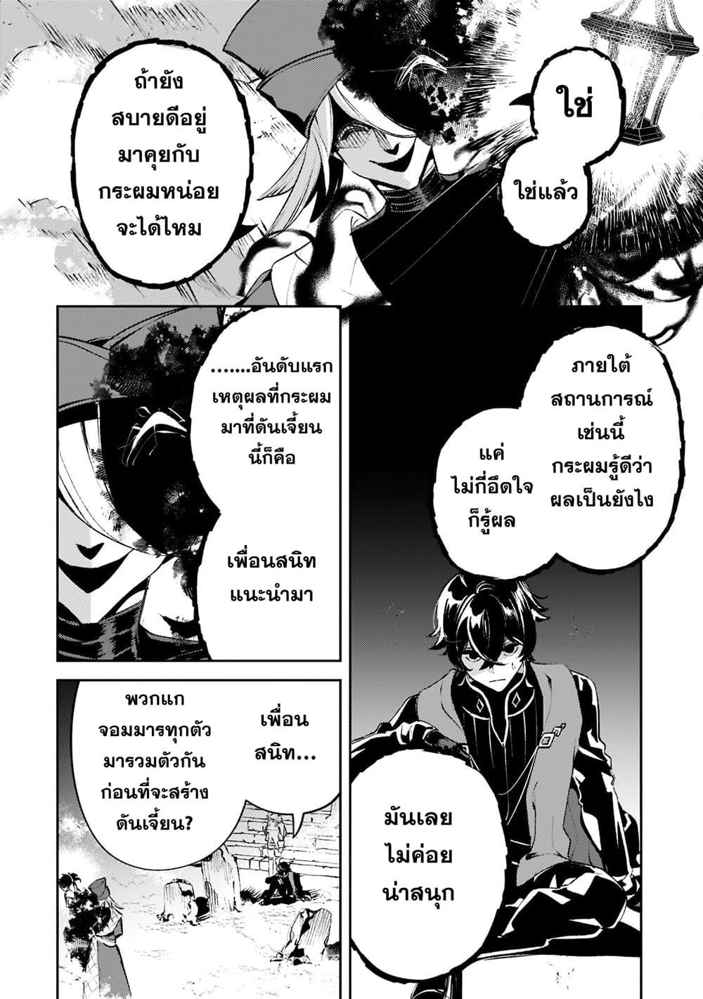 Manga-lc-com อ่านมังงะ อ่านการ์ตูน ออนไลน์ ฟรี Kurotobi no Seija〜Tsuihousareta Kaifuku Jutsushi wa Ariamaru Maryoku de Yamimahou wo Kiwameru〜 ตอนที่ 1 2 3 4 5 6 7 8 9 10 11 12 13 14 ฟรี ไม่มีโฆษณา Manga-lc - อ่าน มังงะ อ่าน การ์ตูน ออนไลน์ อ่านมังงะ ฟรี