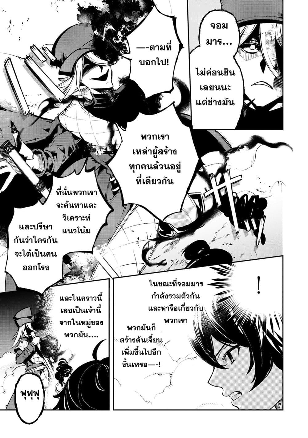 Manga-lc-com อ่านมังงะ อ่านการ์ตูน ออนไลน์ ฟรี Kurotobi no Seija〜Tsuihousareta Kaifuku Jutsushi wa Ariamaru Maryoku de Yamimahou wo Kiwameru〜 ตอนที่ 1 2 3 4 5 6 7 8 9 10 11 12 13 14 ฟรี ไม่มีโฆษณา Manga-lc - อ่าน มังงะ อ่าน การ์ตูน ออนไลน์ อ่านมังงะ ฟรี