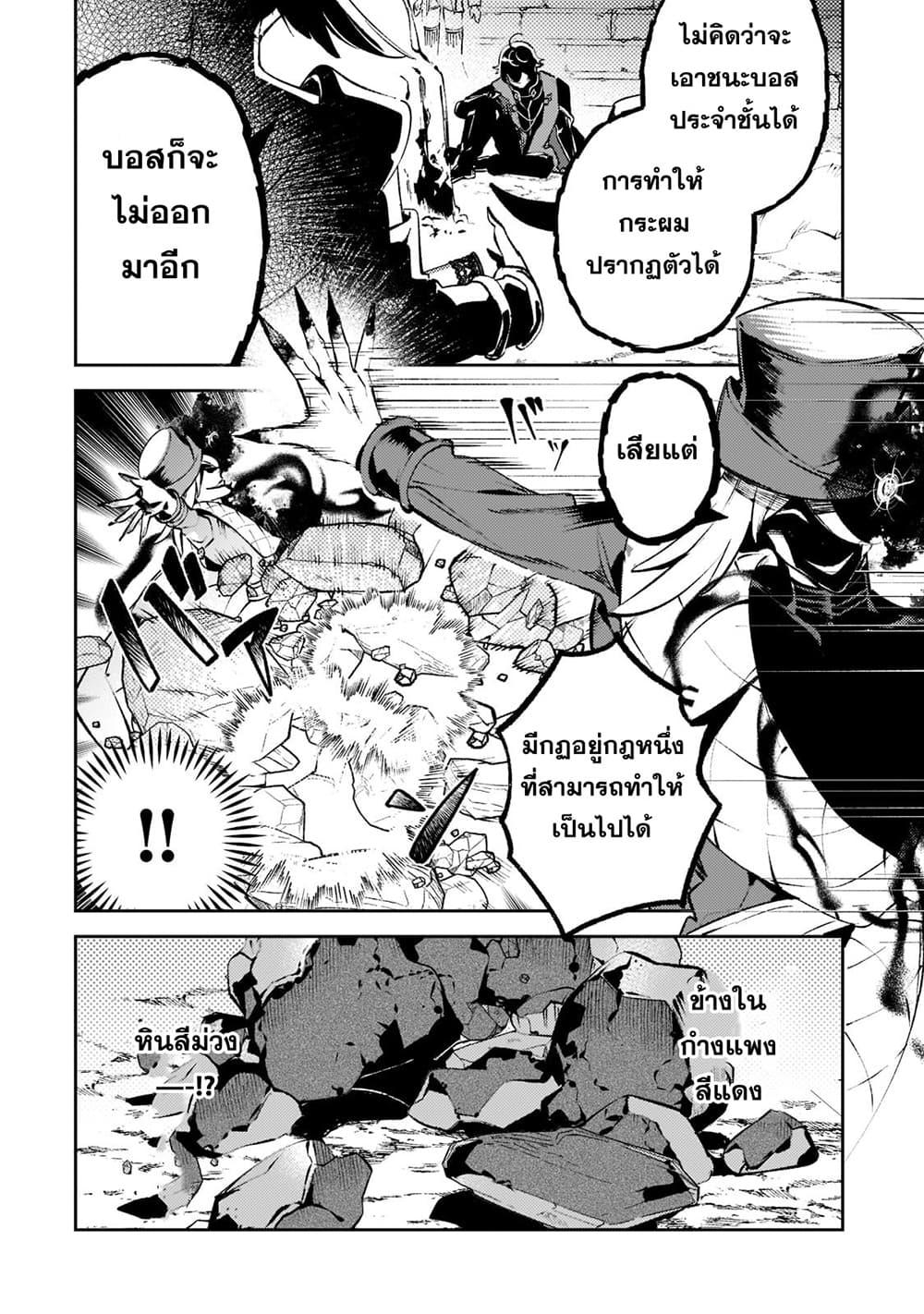 Manga-lc-com อ่านมังงะ อ่านการ์ตูน ออนไลน์ ฟรี Kurotobi no Seija〜Tsuihousareta Kaifuku Jutsushi wa Ariamaru Maryoku de Yamimahou wo Kiwameru〜 ตอนที่ 1 2 3 4 5 6 7 8 9 10 11 12 13 14 ฟรี ไม่มีโฆษณา Manga-lc - อ่าน มังงะ อ่าน การ์ตูน ออนไลน์ อ่านมังงะ ฟรี