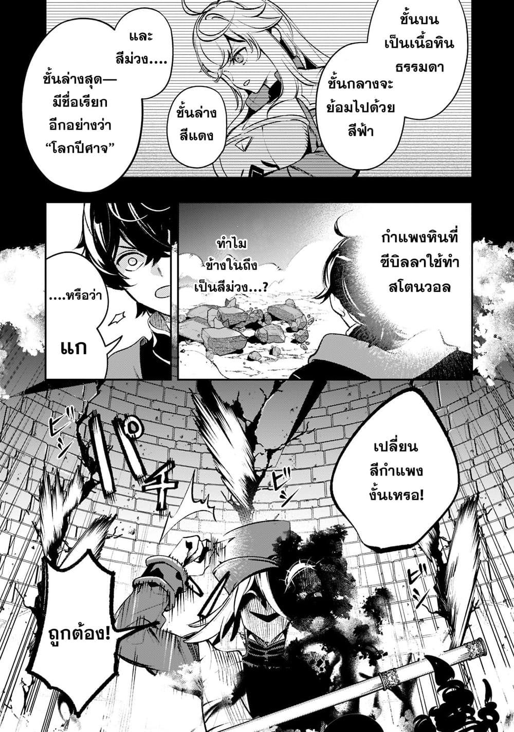 Manga-lc-com อ่านมังงะ อ่านการ์ตูน ออนไลน์ ฟรี Kurotobi no Seija〜Tsuihousareta Kaifuku Jutsushi wa Ariamaru Maryoku de Yamimahou wo Kiwameru〜 ตอนที่ 1 2 3 4 5 6 7 8 9 10 11 12 13 14 ฟรี ไม่มีโฆษณา Manga-lc - อ่าน มังงะ อ่าน การ์ตูน ออนไลน์ อ่านมังงะ ฟรี