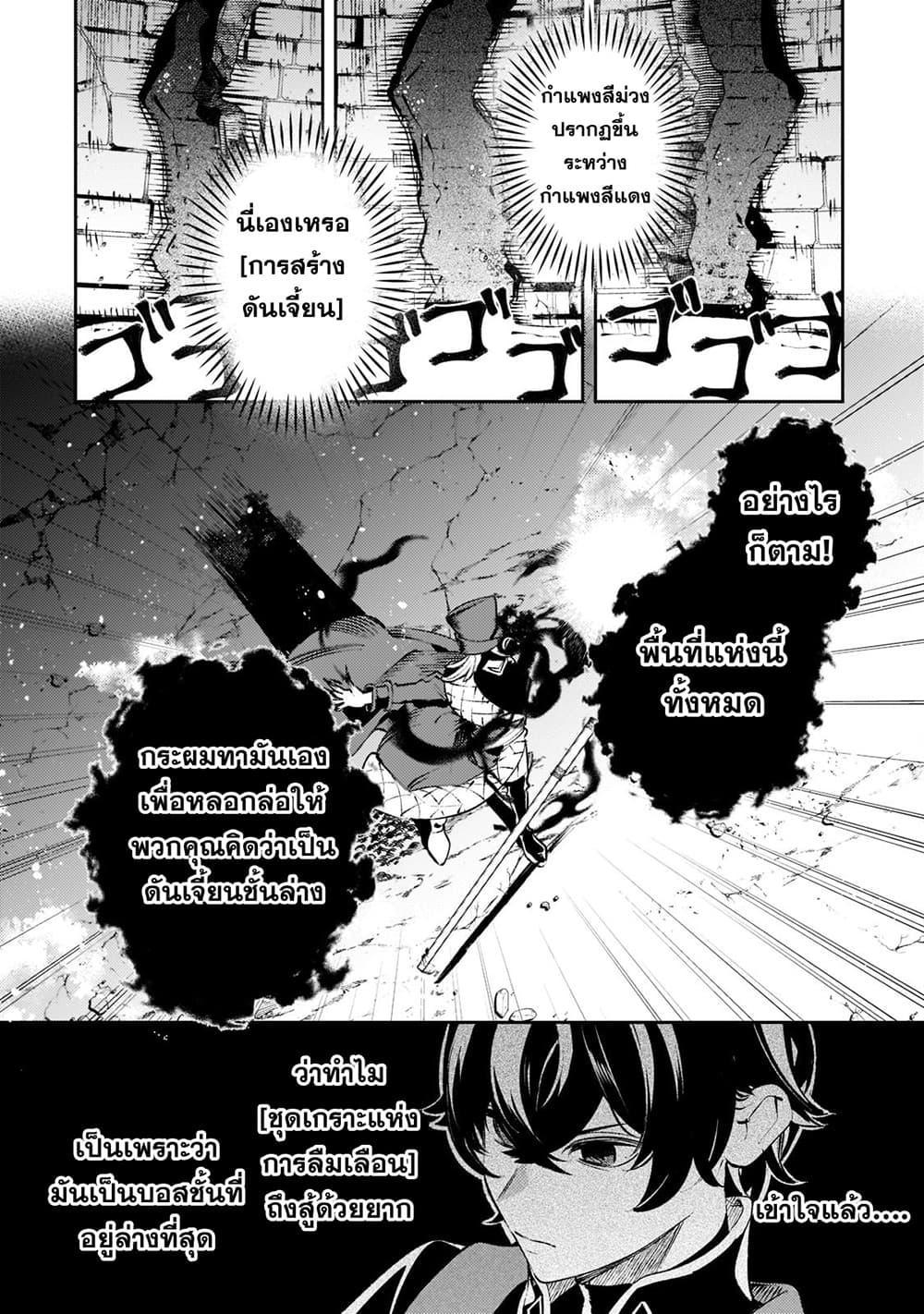 Manga-lc-com อ่านมังงะ อ่านการ์ตูน ออนไลน์ ฟรี Kurotobi no Seija〜Tsuihousareta Kaifuku Jutsushi wa Ariamaru Maryoku de Yamimahou wo Kiwameru〜 ตอนที่ 1 2 3 4 5 6 7 8 9 10 11 12 13 14 ฟรี ไม่มีโฆษณา Manga-lc - อ่าน มังงะ อ่าน การ์ตูน ออนไลน์ อ่านมังงะ ฟรี