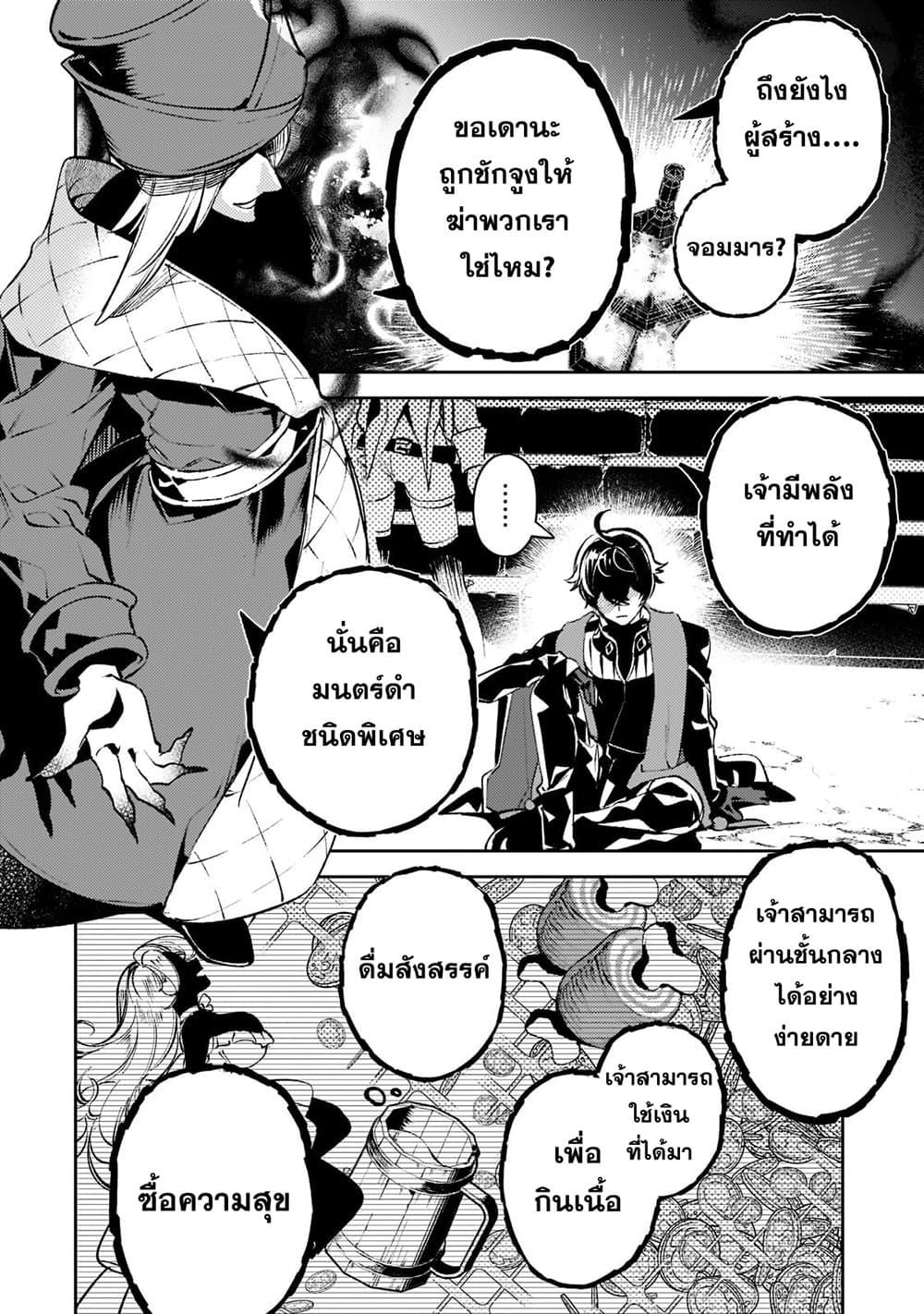 Manga-lc-com อ่านมังงะ อ่านการ์ตูน ออนไลน์ ฟรี Kurotobi no Seija〜Tsuihousareta Kaifuku Jutsushi wa Ariamaru Maryoku de Yamimahou wo Kiwameru〜 ตอนที่ 1 2 3 4 5 6 7 8 9 10 11 12 13 14 ฟรี ไม่มีโฆษณา Manga-lc - อ่าน มังงะ อ่าน การ์ตูน ออนไลน์ อ่านมังงะ ฟรี