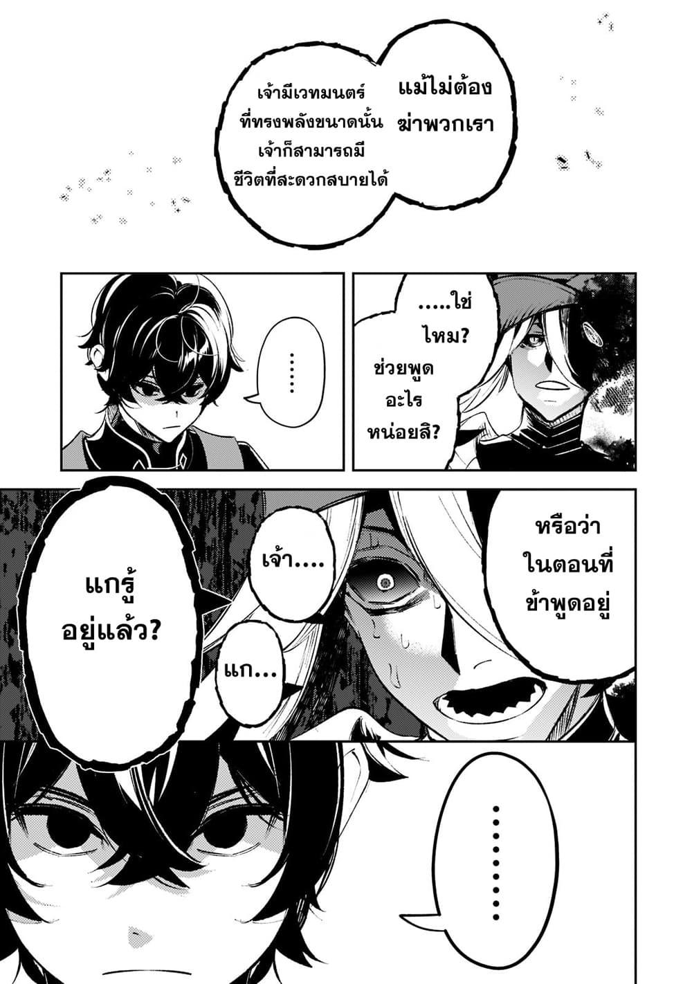 Manga-lc-com อ่านมังงะ อ่านการ์ตูน ออนไลน์ ฟรี Kurotobi no Seija〜Tsuihousareta Kaifuku Jutsushi wa Ariamaru Maryoku de Yamimahou wo Kiwameru〜 ตอนที่ 1 2 3 4 5 6 7 8 9 10 11 12 13 14 ฟรี ไม่มีโฆษณา Manga-lc - อ่าน มังงะ อ่าน การ์ตูน ออนไลน์ อ่านมังงะ ฟรี