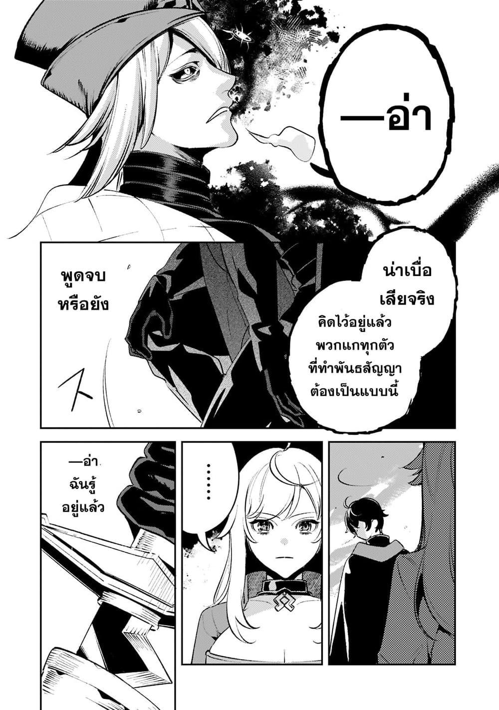 Manga-lc-com อ่านมังงะ อ่านการ์ตูน ออนไลน์ ฟรี Kurotobi no Seija〜Tsuihousareta Kaifuku Jutsushi wa Ariamaru Maryoku de Yamimahou wo Kiwameru〜 ตอนที่ 1 2 3 4 5 6 7 8 9 10 11 12 13 14 ฟรี ไม่มีโฆษณา Manga-lc - อ่าน มังงะ อ่าน การ์ตูน ออนไลน์ อ่านมังงะ ฟรี