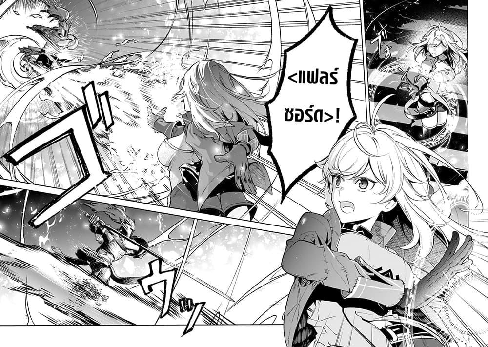 Manga-lc-com อ่านมังงะ อ่านการ์ตูน ออนไลน์ ฟรี Kurotobi no Seija〜Tsuihousareta Kaifuku Jutsushi wa Ariamaru Maryoku de Yamimahou wo Kiwameru〜 ตอนที่ 1 2 3 4 5 6 7 8 9 10 11 12 13 14 ฟรี ไม่มีโฆษณา Manga-lc - อ่าน มังงะ อ่าน การ์ตูน ออนไลน์ อ่านมังงะ ฟรี