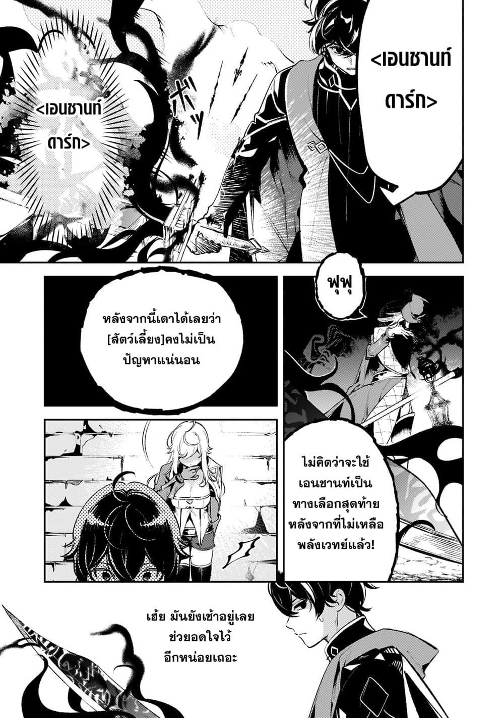 Manga-lc-com อ่านมังงะ อ่านการ์ตูน ออนไลน์ ฟรี Kurotobi no Seija〜Tsuihousareta Kaifuku Jutsushi wa Ariamaru Maryoku de Yamimahou wo Kiwameru〜 ตอนที่ 1 2 3 4 5 6 7 8 9 10 11 12 13 14 ฟรี ไม่มีโฆษณา Manga-lc - อ่าน มังงะ อ่าน การ์ตูน ออนไลน์ อ่านมังงะ ฟรี