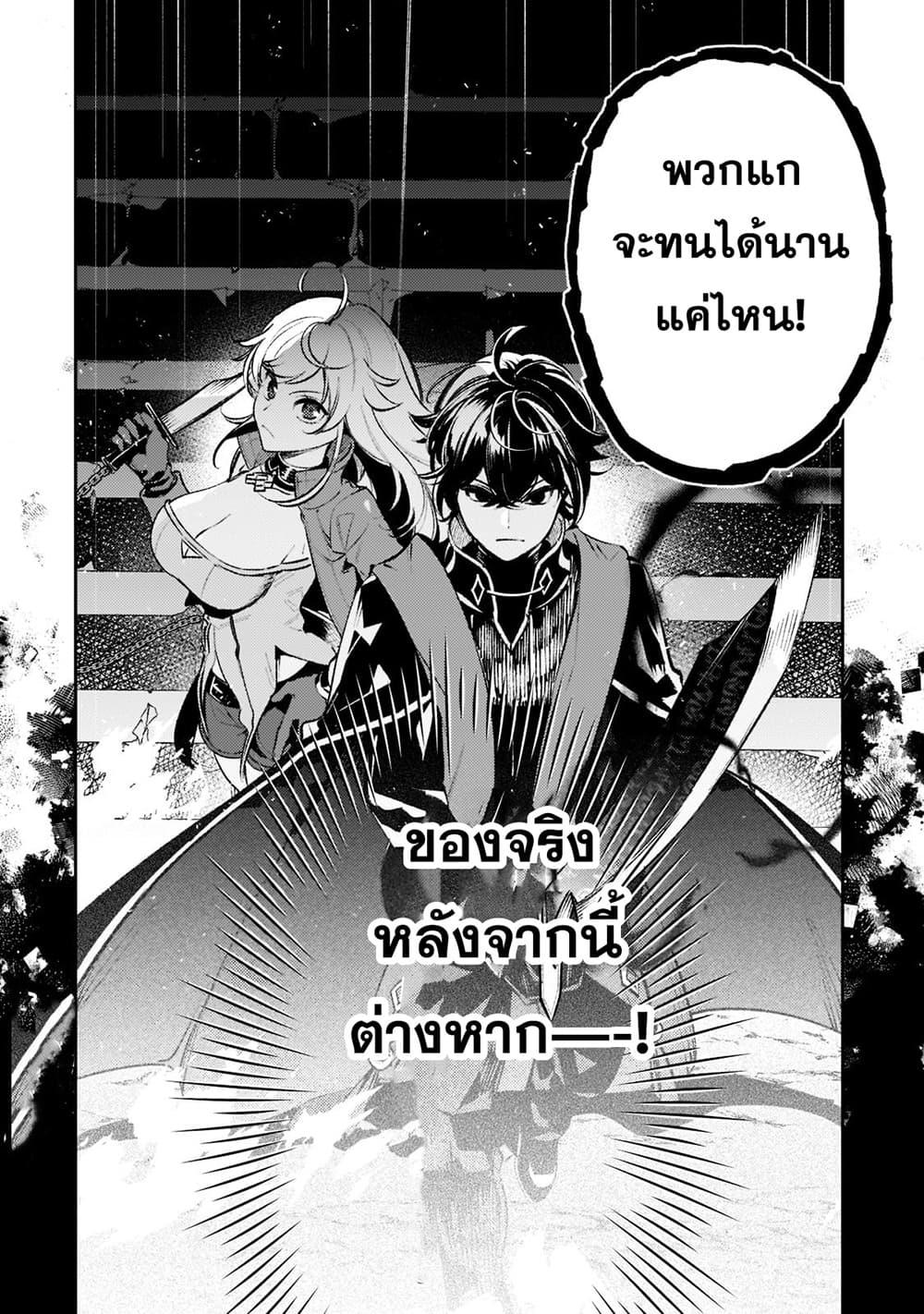 Manga-lc-com อ่านมังงะ อ่านการ์ตูน ออนไลน์ ฟรี Kurotobi no Seija〜Tsuihousareta Kaifuku Jutsushi wa Ariamaru Maryoku de Yamimahou wo Kiwameru〜 ตอนที่ 1 2 3 4 5 6 7 8 9 10 11 12 13 14 ฟรี ไม่มีโฆษณา Manga-lc - อ่าน มังงะ อ่าน การ์ตูน ออนไลน์ อ่านมังงะ ฟรี