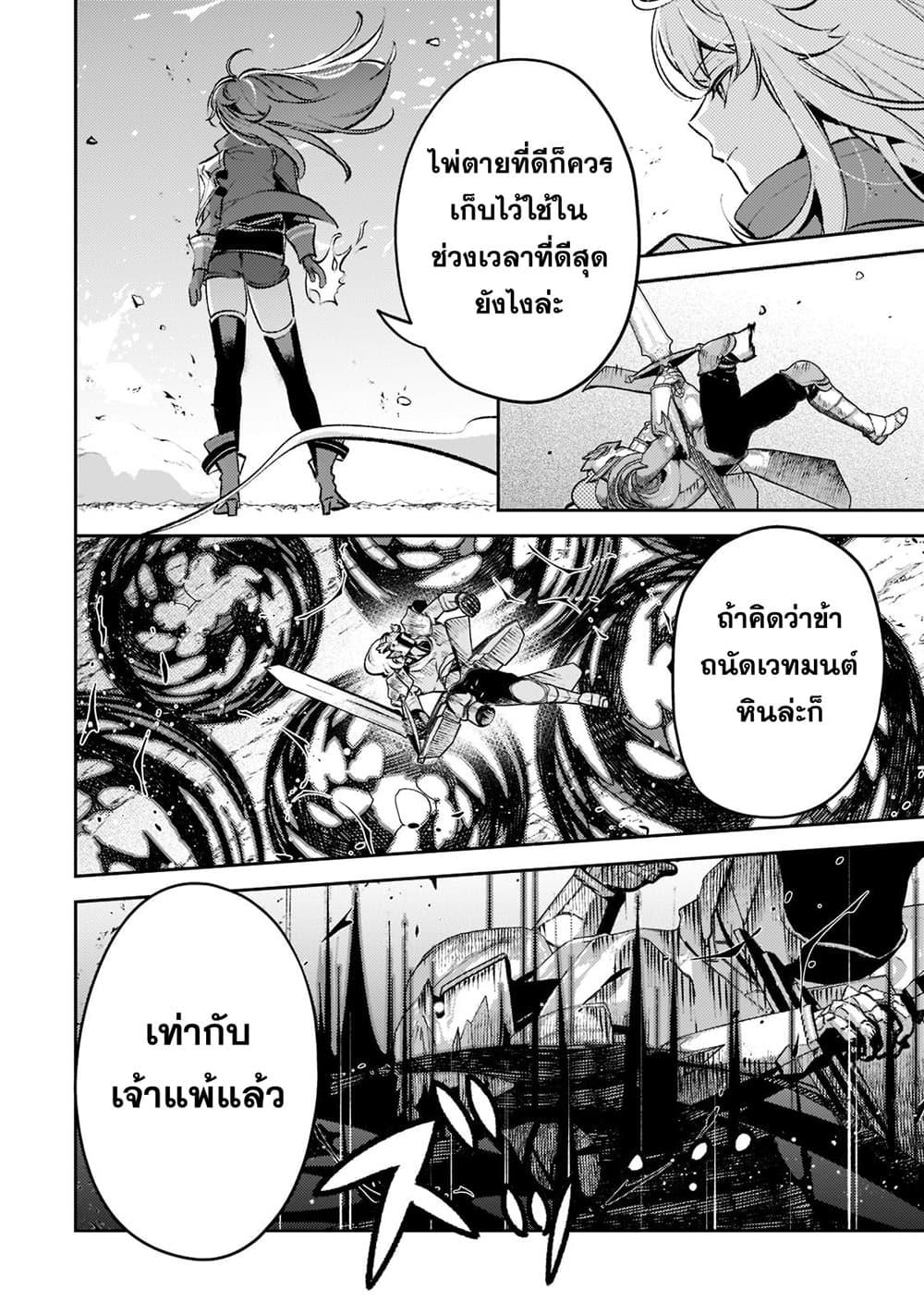 Manga-lc-com อ่านมังงะ อ่านการ์ตูน ออนไลน์ ฟรี Kurotobi no Seija〜Tsuihousareta Kaifuku Jutsushi wa Ariamaru Maryoku de Yamimahou wo Kiwameru〜 ตอนที่ 1 2 3 4 5 6 7 8 9 10 11 12 13 14 ฟรี ไม่มีโฆษณา Manga-lc - อ่าน มังงะ อ่าน การ์ตูน ออนไลน์ อ่านมังงะ ฟรี
