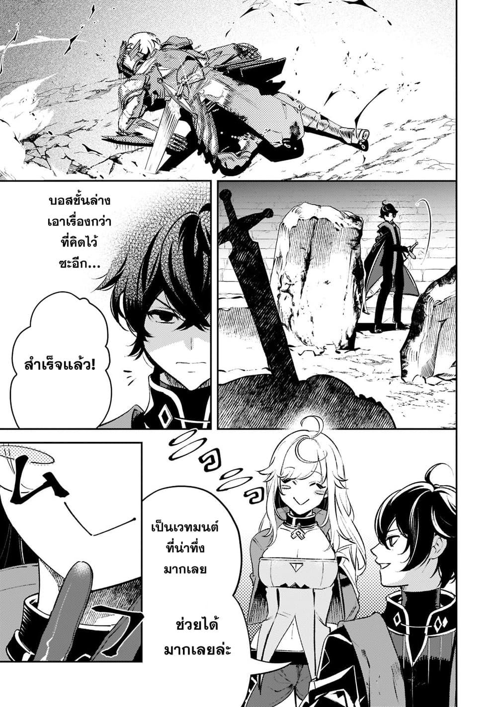 Manga-lc-com อ่านมังงะ อ่านการ์ตูน ออนไลน์ ฟรี Kurotobi no Seija〜Tsuihousareta Kaifuku Jutsushi wa Ariamaru Maryoku de Yamimahou wo Kiwameru〜 ตอนที่ 1 2 3 4 5 6 7 8 9 10 11 12 13 14 ฟรี ไม่มีโฆษณา Manga-lc - อ่าน มังงะ อ่าน การ์ตูน ออนไลน์ อ่านมังงะ ฟรี