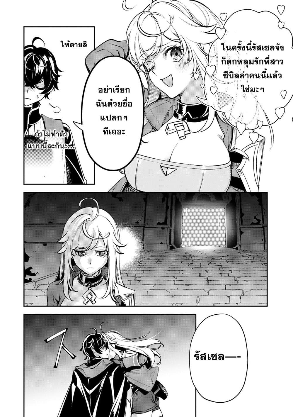 Manga-lc-com อ่านมังงะ อ่านการ์ตูน ออนไลน์ ฟรี Kurotobi no Seija〜Tsuihousareta Kaifuku Jutsushi wa Ariamaru Maryoku de Yamimahou wo Kiwameru〜 ตอนที่ 1 2 3 4 5 6 7 8 9 10 11 12 13 14 ฟรี ไม่มีโฆษณา Manga-lc - อ่าน มังงะ อ่าน การ์ตูน ออนไลน์ อ่านมังงะ ฟรี