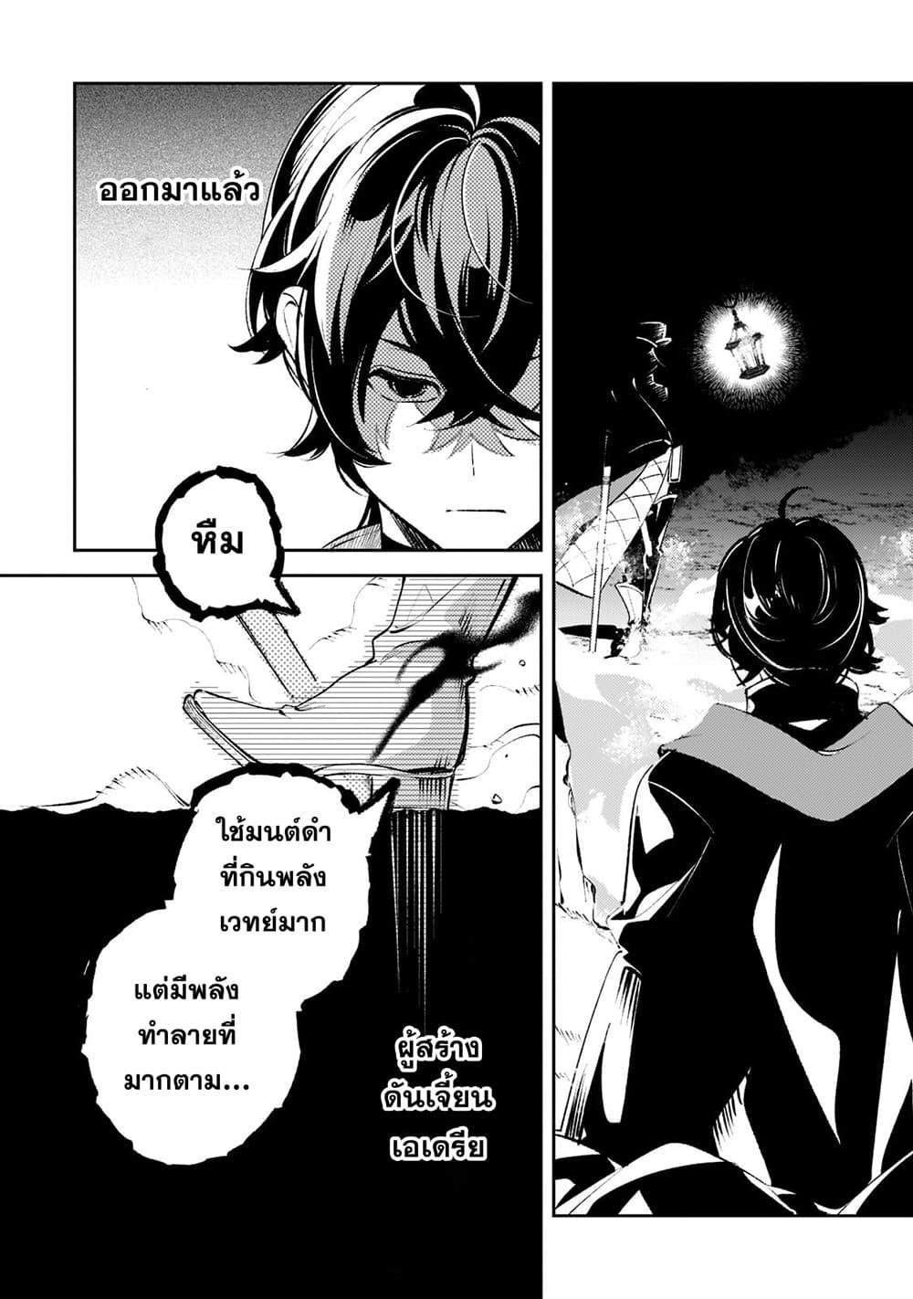 Manga-lc-com อ่านมังงะ อ่านการ์ตูน ออนไลน์ ฟรี Kurotobi no Seija〜Tsuihousareta Kaifuku Jutsushi wa Ariamaru Maryoku de Yamimahou wo Kiwameru〜 ตอนที่ 1 2 3 4 5 6 7 8 9 10 11 12 13 14 ฟรี ไม่มีโฆษณา Manga-lc - อ่าน มังงะ อ่าน การ์ตูน ออนไลน์ อ่านมังงะ ฟรี