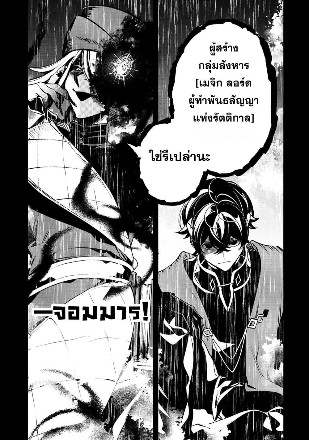 Manga-lc-com อ่านมังงะ อ่านการ์ตูน ออนไลน์ ฟรี Kurotobi no Seija〜Tsuihousareta Kaifuku Jutsushi wa Ariamaru Maryoku de Yamimahou wo Kiwameru〜 ตอนที่ 1 2 3 4 5 6 7 8 9 10 11 12 13 14 ฟรี ไม่มีโฆษณา Manga-lc - อ่าน มังงะ อ่าน การ์ตูน ออนไลน์ อ่านมังงะ ฟรี