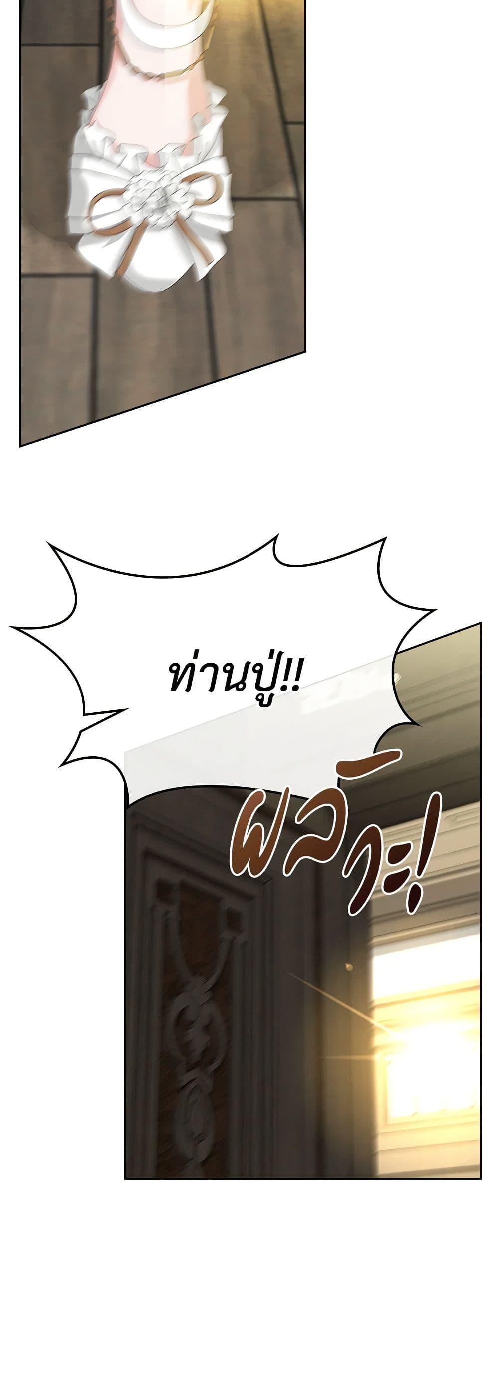 Manga-lc-com อ่านมังงะ อ่านการ์ตูน ออนไลน์ ฟรี The Villainous Princess Wants to Live in a Cookie House ตอนที่ 1 2 3 4 5 6 7 8 9 10 11 12 13 14 ฟรี ไม่มีโฆษณา Manga-lc - อ่าน มังงะ อ่าน การ์ตูน ออนไลน์ อ่านมังงะ ฟรี