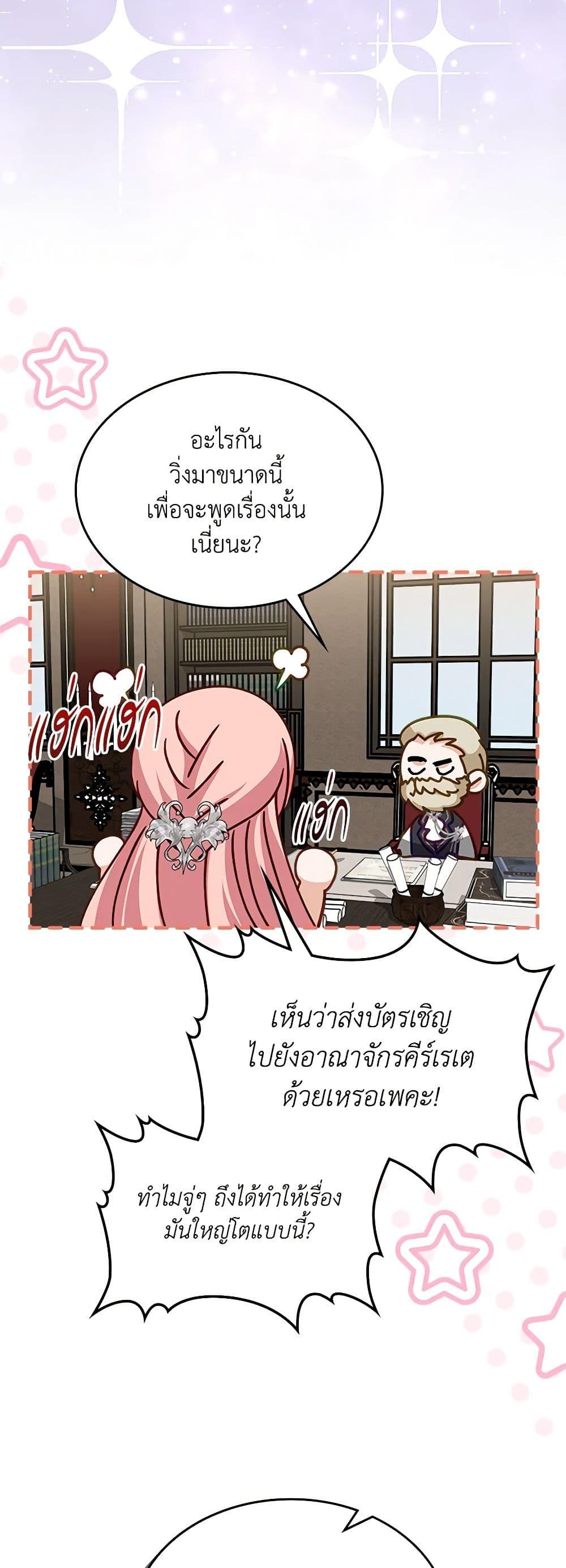 Manga-lc-com อ่านมังงะ อ่านการ์ตูน ออนไลน์ ฟรี The Villainous Princess Wants to Live in a Cookie House ตอนที่ 1 2 3 4 5 6 7 8 9 10 11 12 13 14 ฟรี ไม่มีโฆษณา Manga-lc - อ่าน มังงะ อ่าน การ์ตูน ออนไลน์ อ่านมังงะ ฟรี